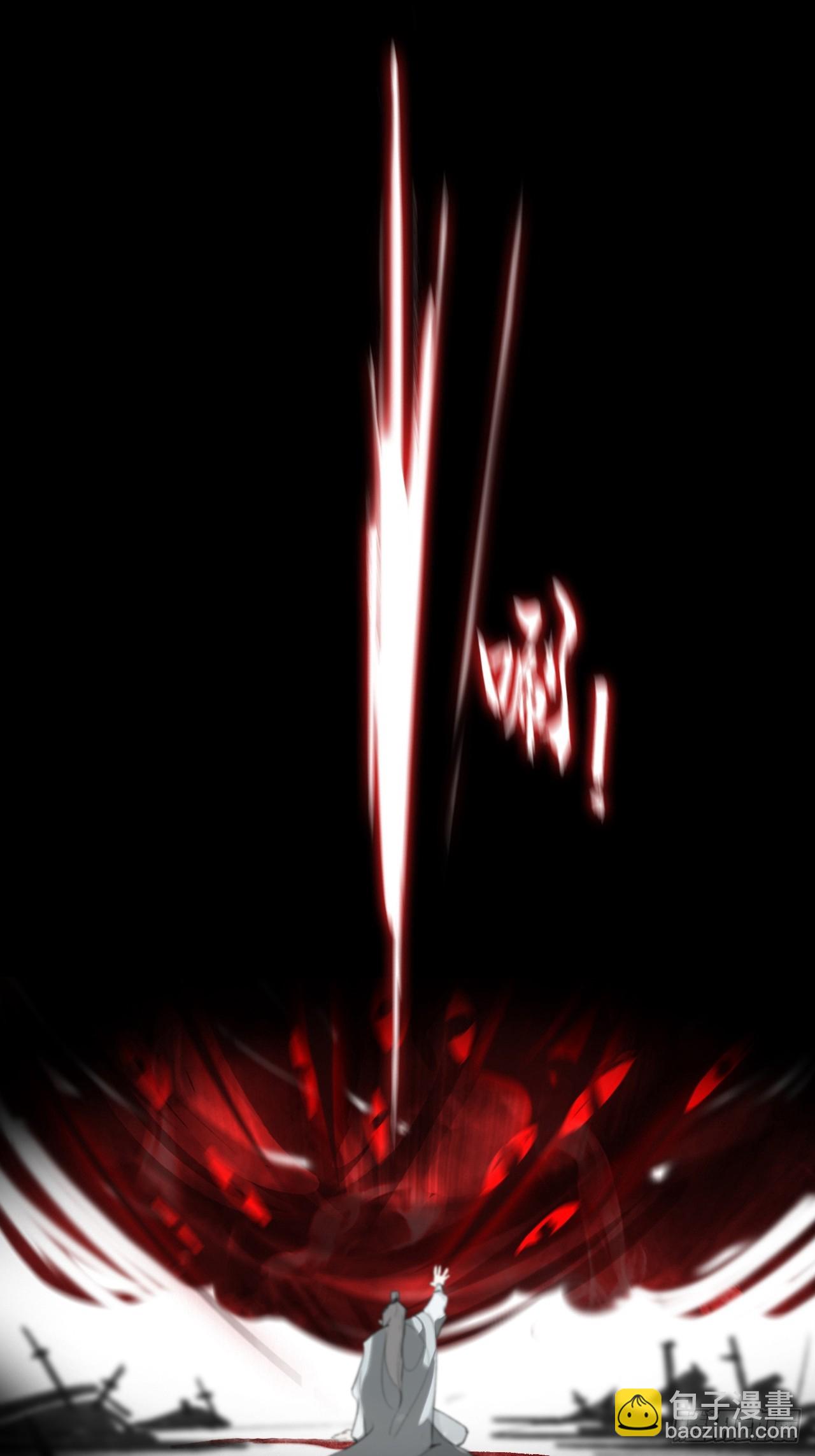 99-山中一医庄(1/2)-第108话