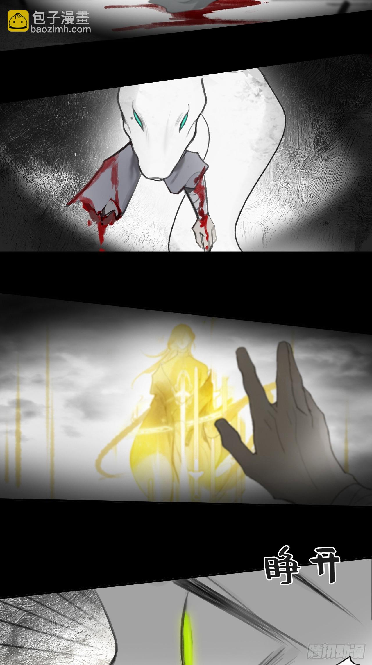 99-山中一医庄(1/2)-第108话