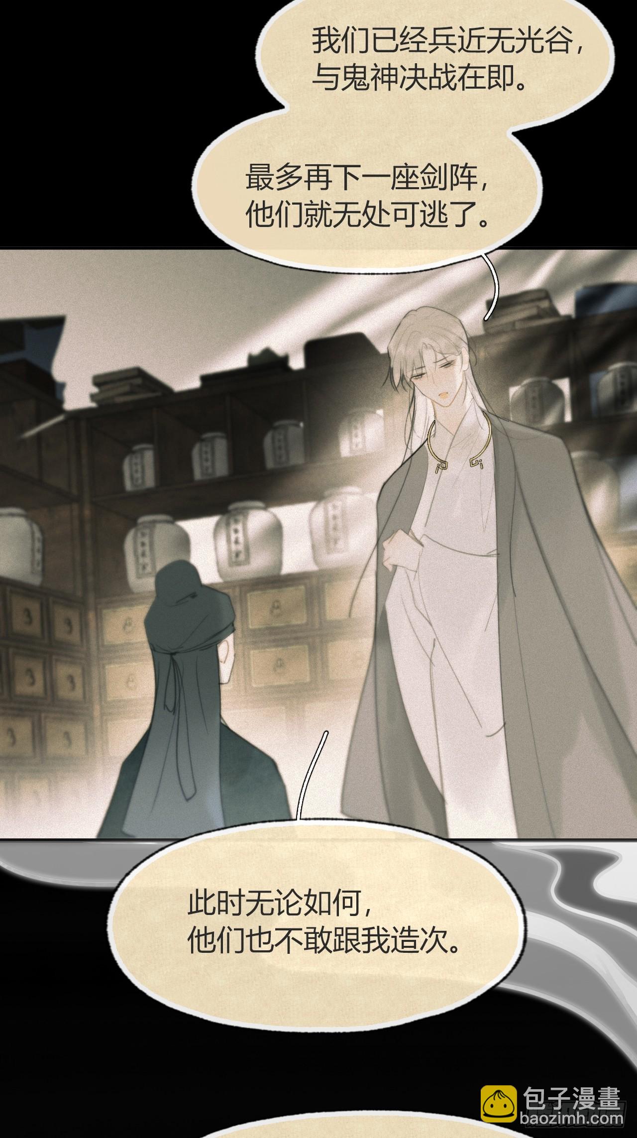 105-寻常的一日1-(1/2)-第114话