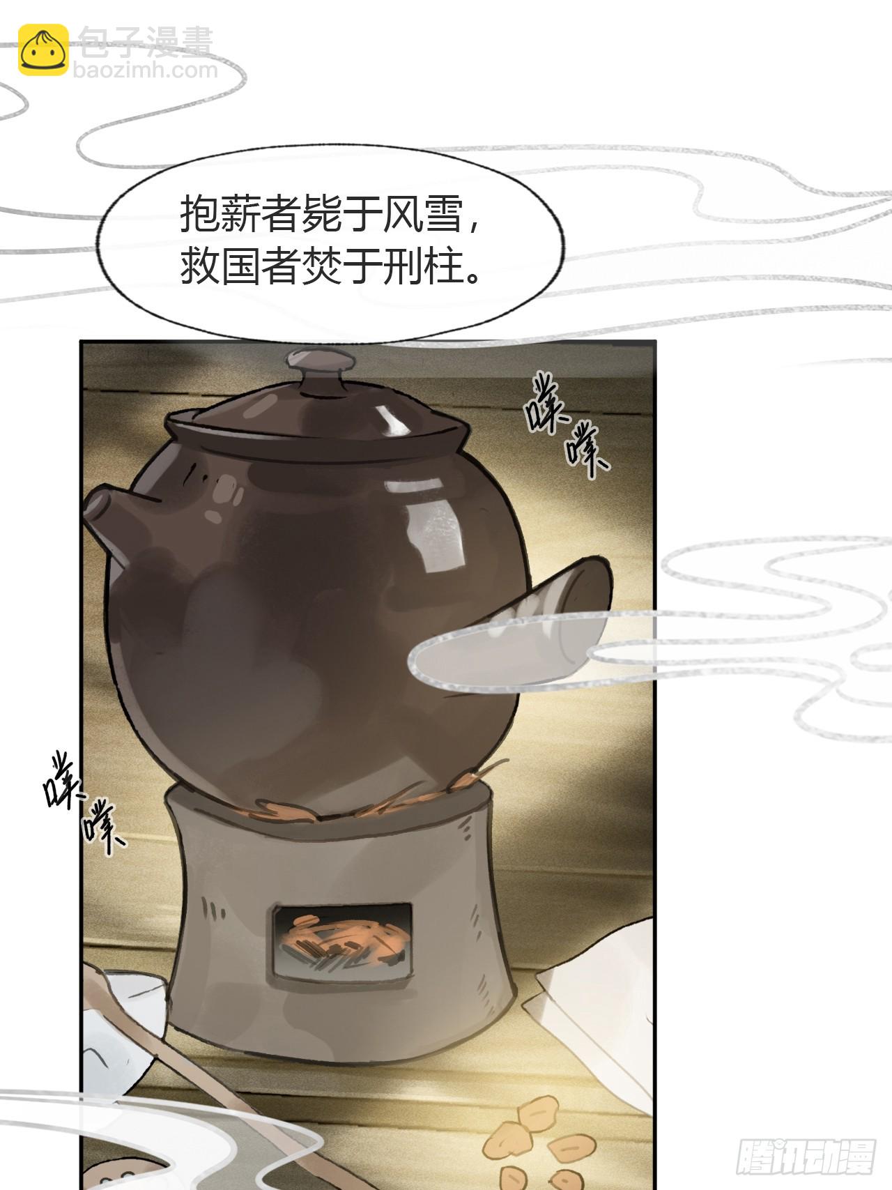 105-寻常的一日1-(1/2)-第114话