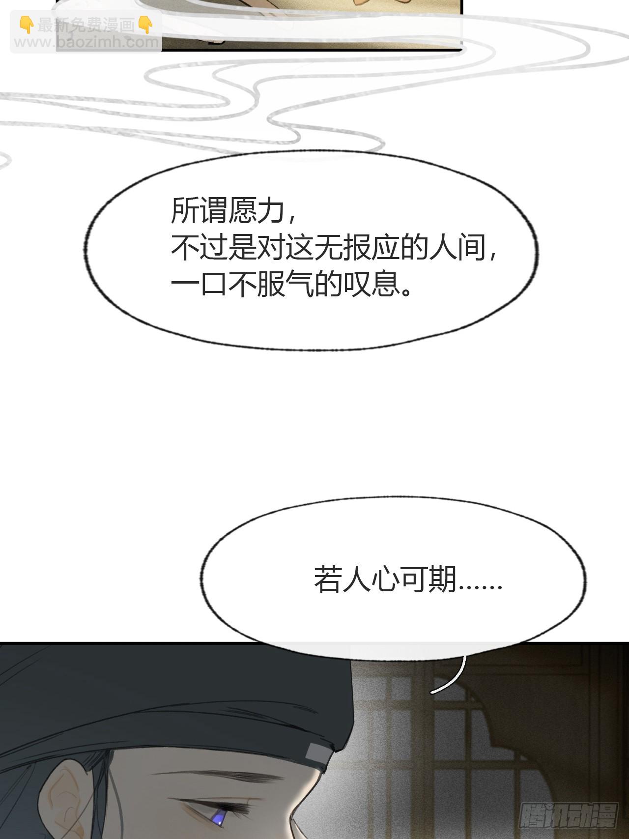 105-寻常的一日1-(1/2)-第114话