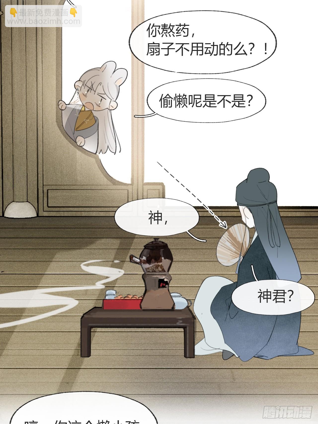 105-寻常的一日1-(1/2)-第114话