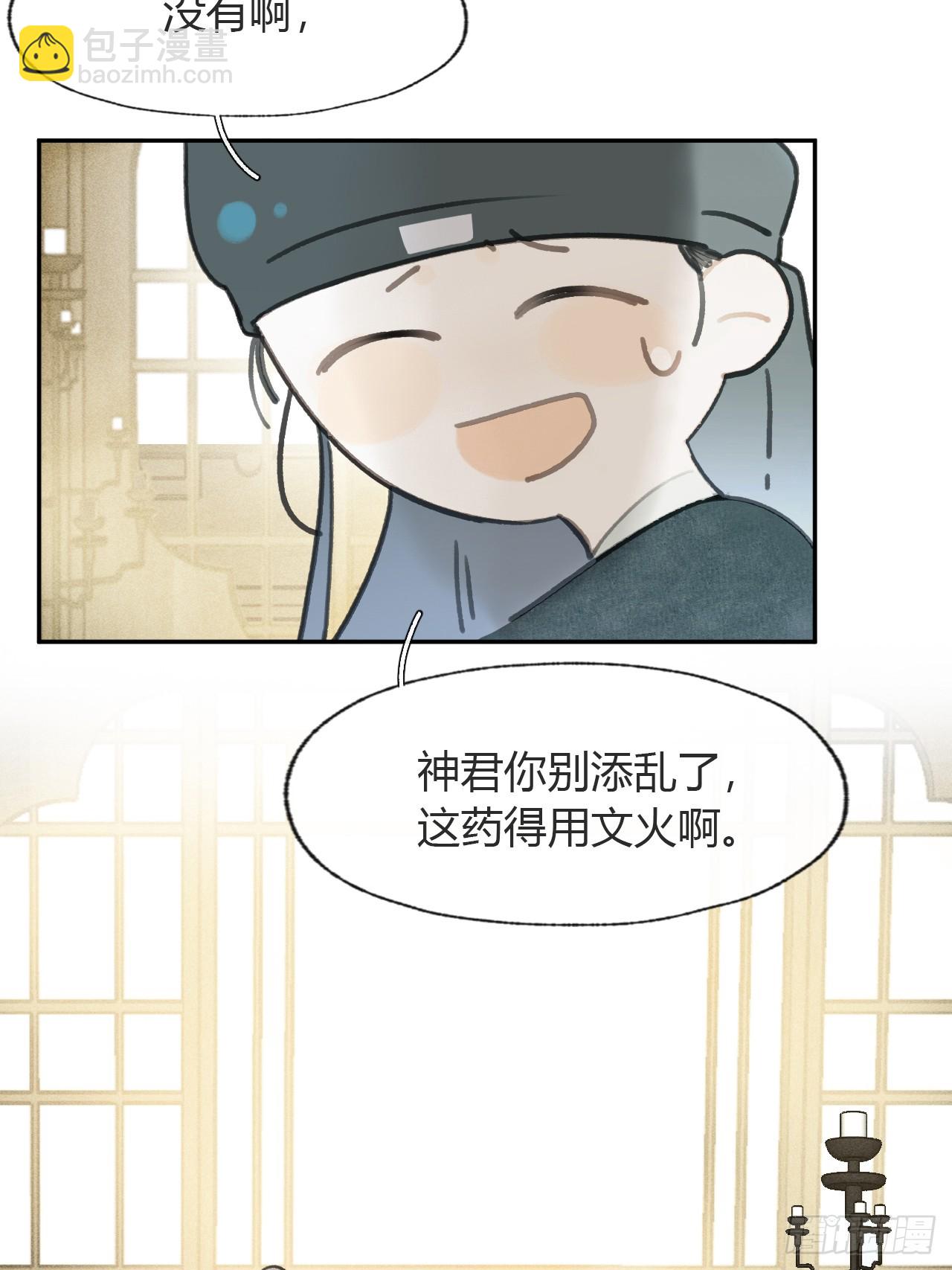 105-寻常的一日1-(1/2)-第114话