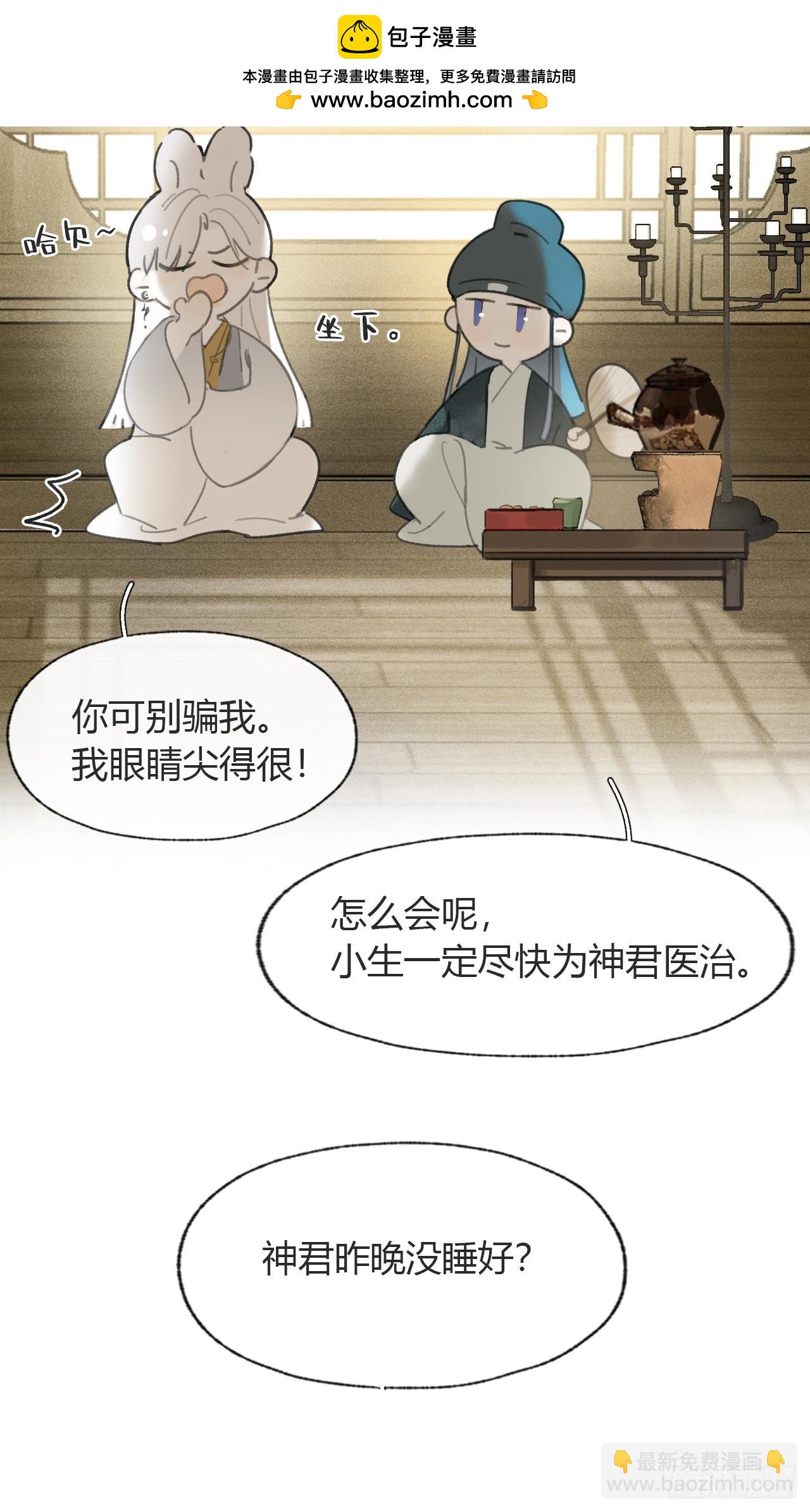 105-寻常的一日1-(1/2)-第114话