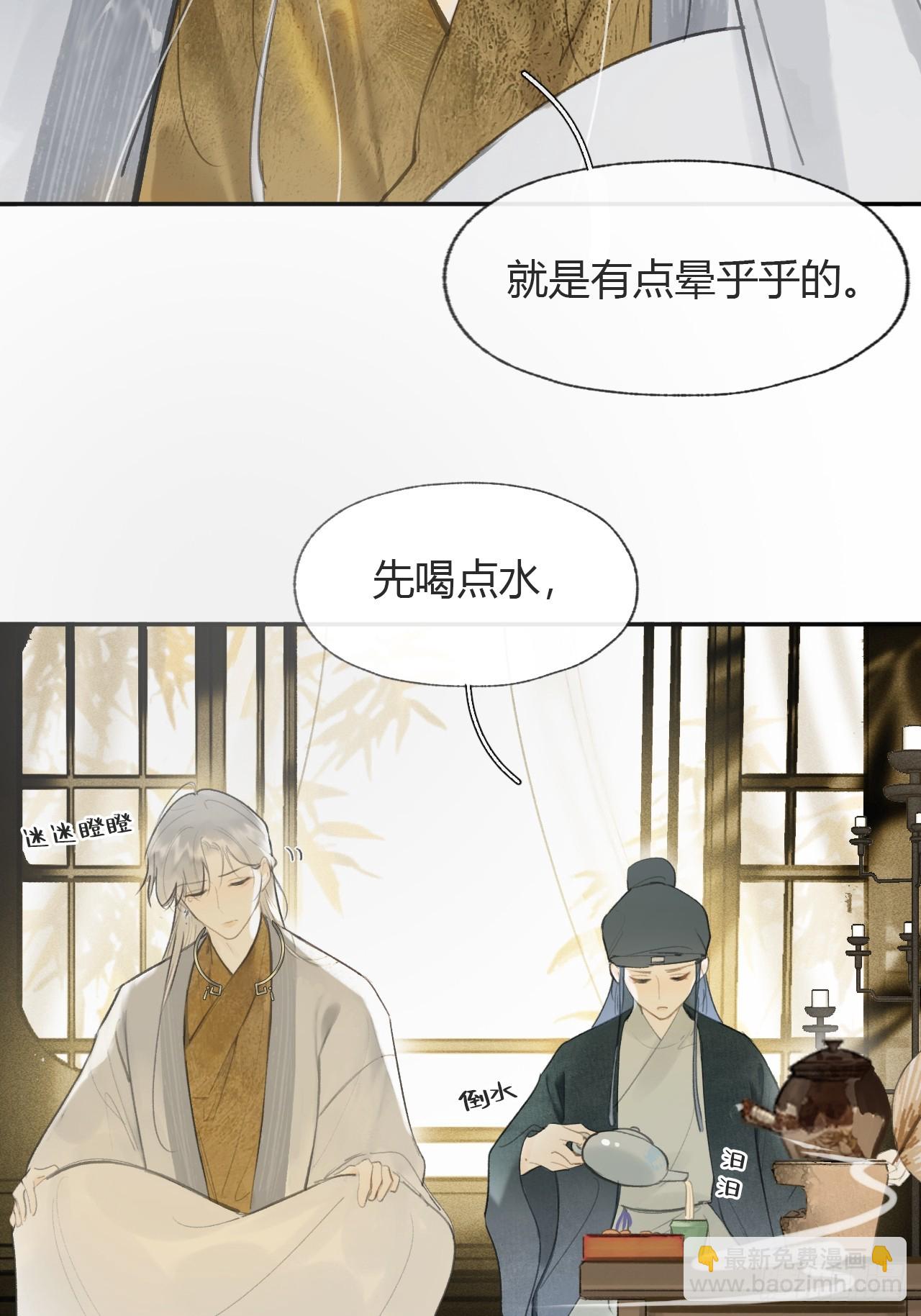 105-寻常的一日1-(1/2)-第114话