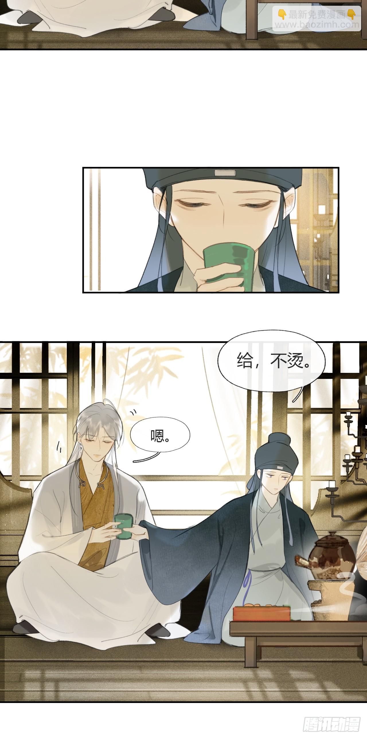 105-寻常的一日1-(1/2)-第114话