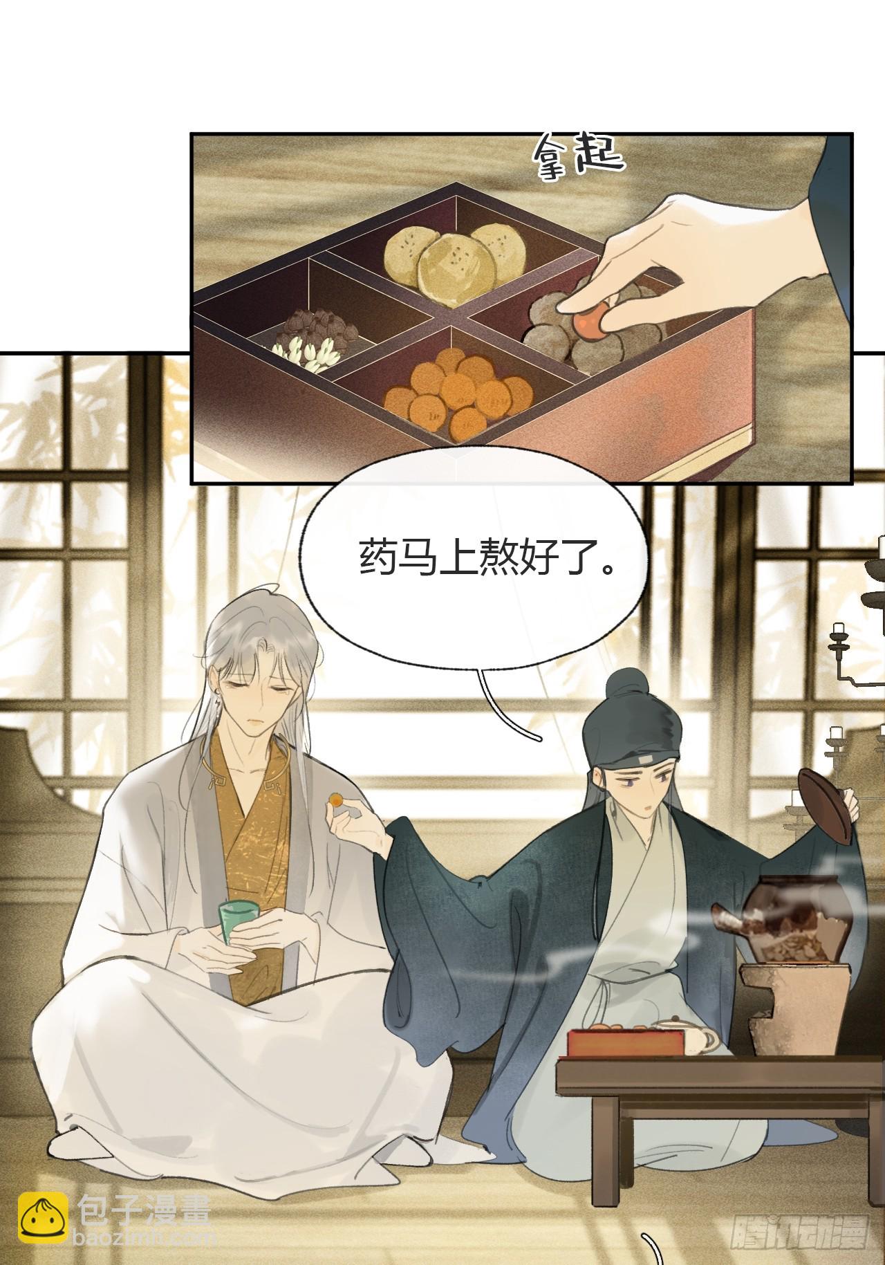 105-寻常的一日1-(1/2)-第114话