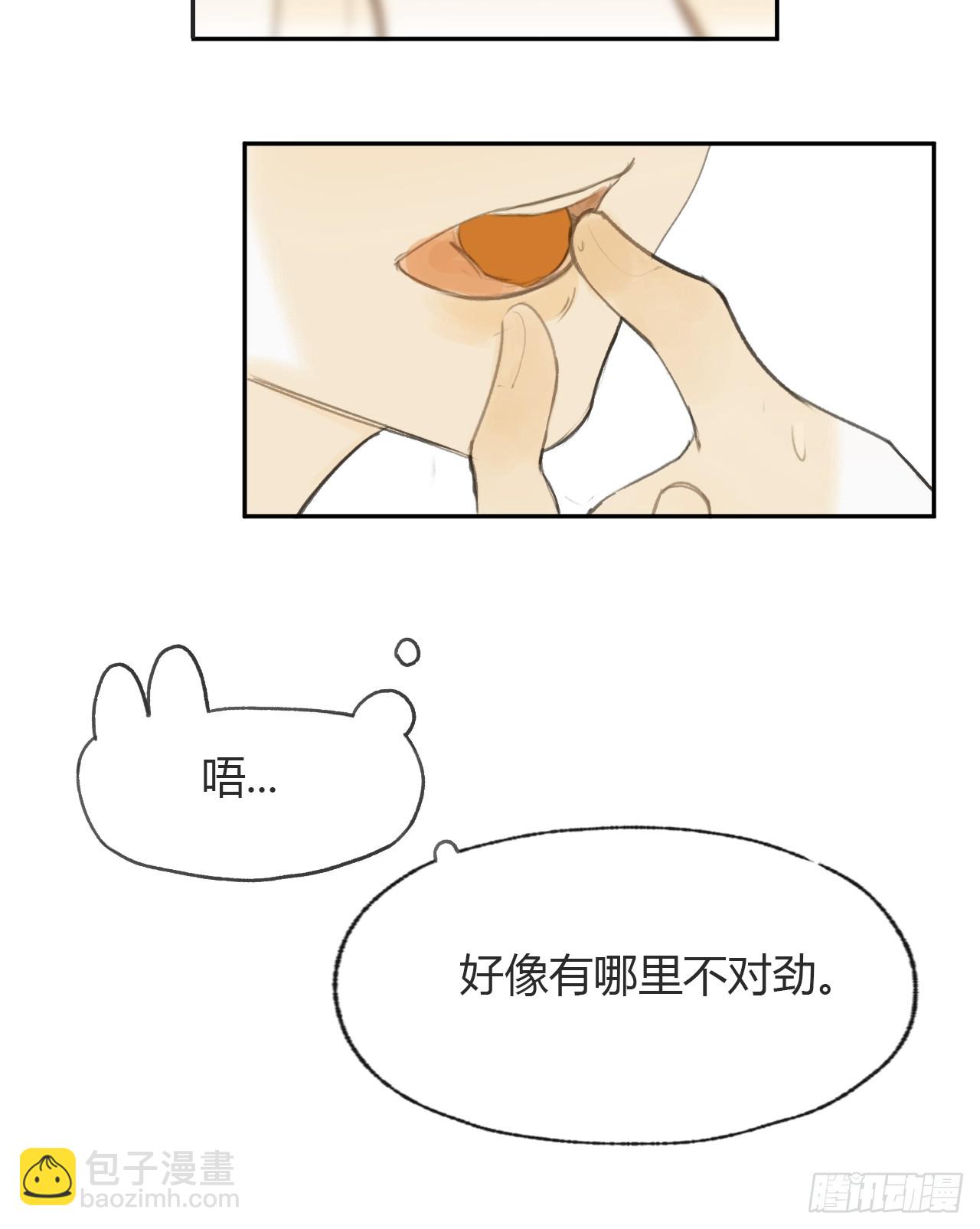 105-寻常的一日1-(1/2)-第114话