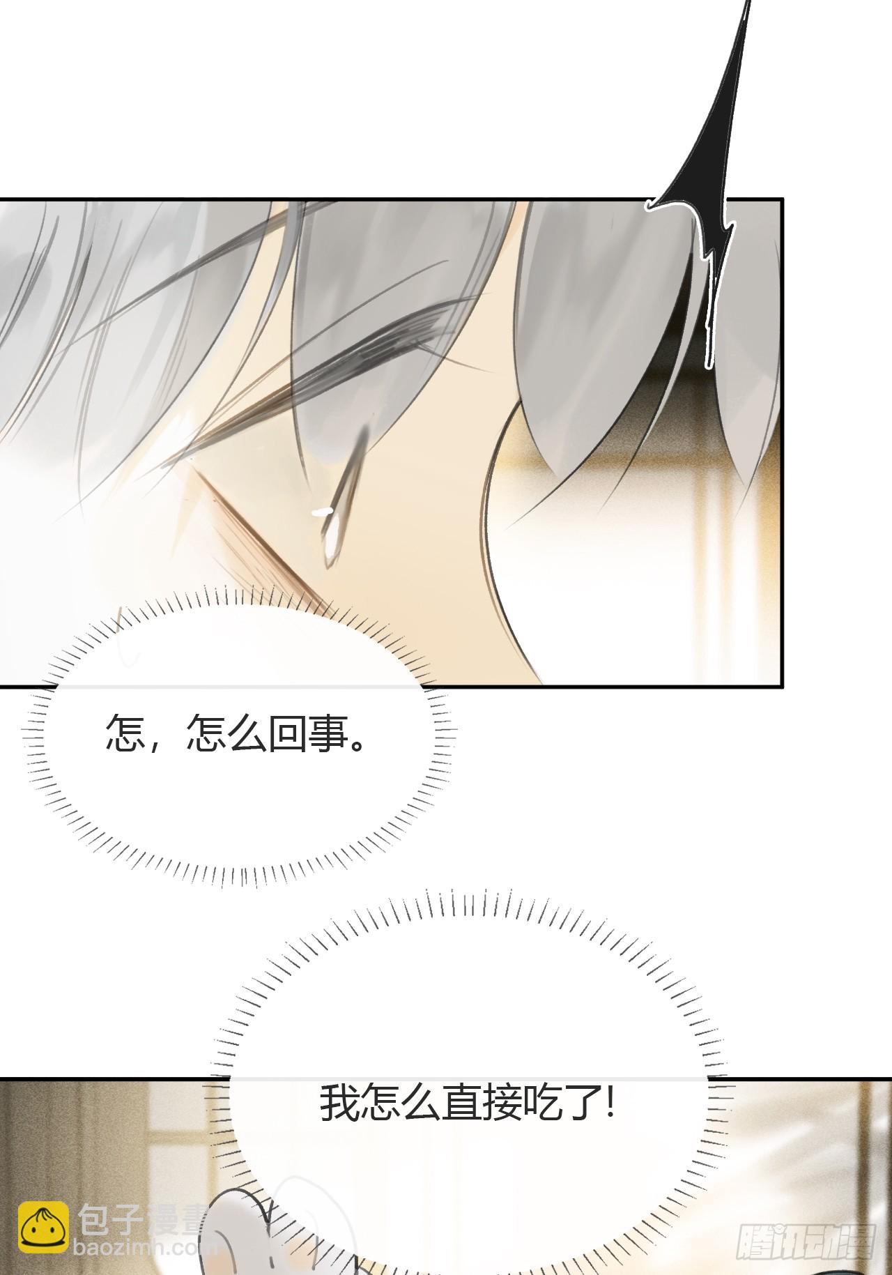 105-寻常的一日1-(1/2)-第114话