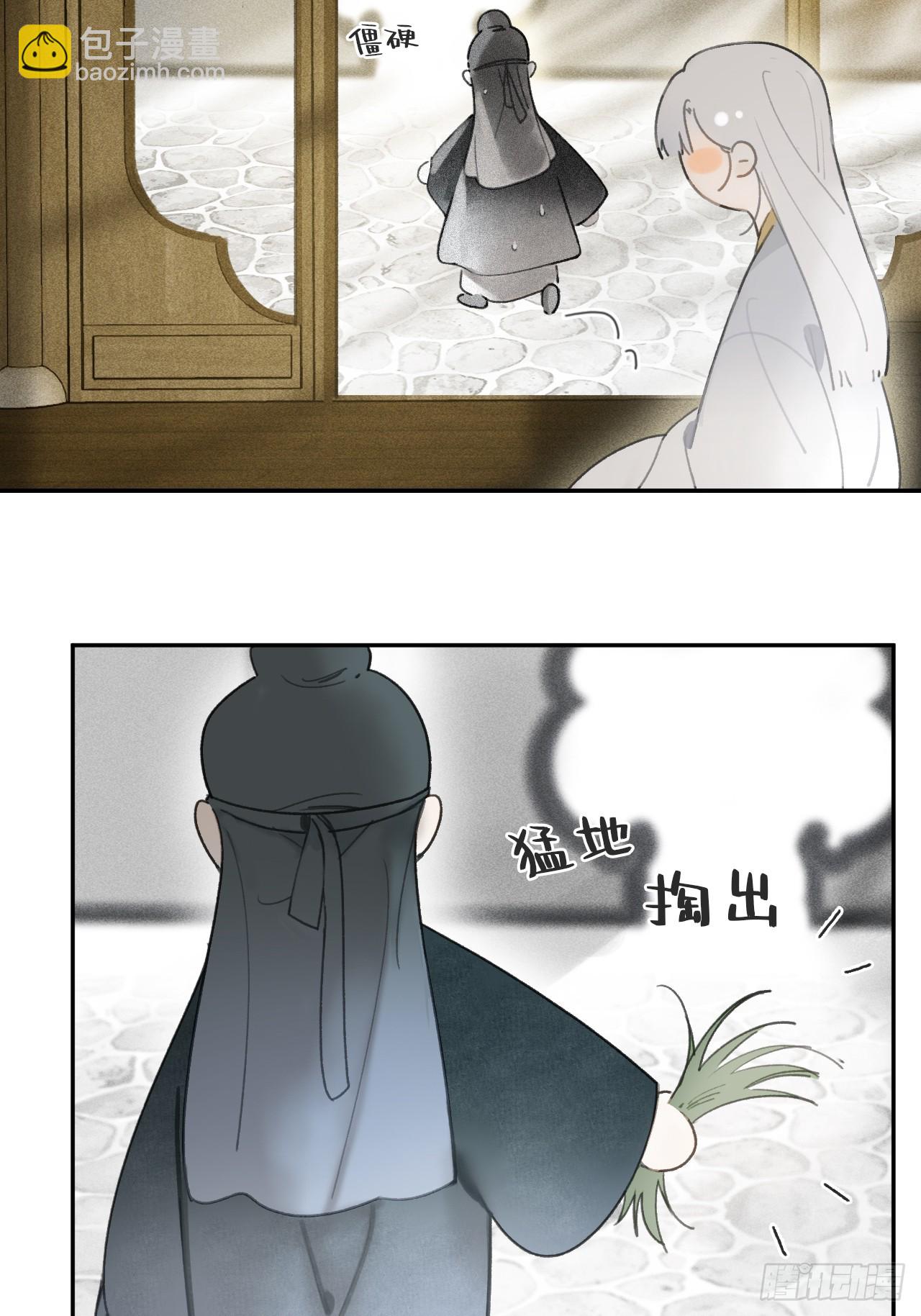 105-寻常的一日1-(1/2)-第114话