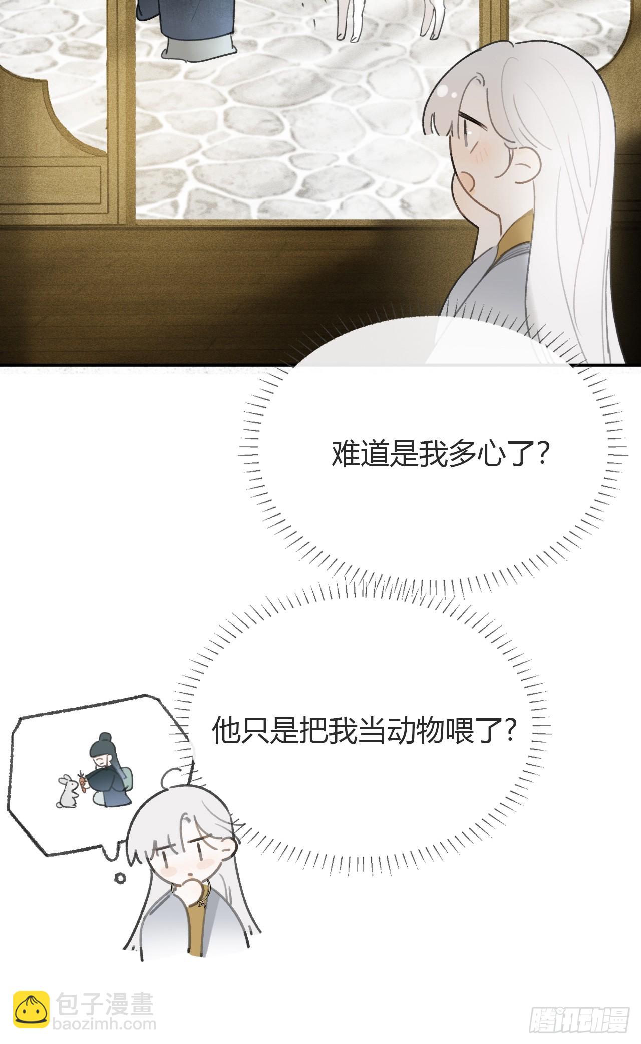 105-寻常的一日1-(1/2)-第114话