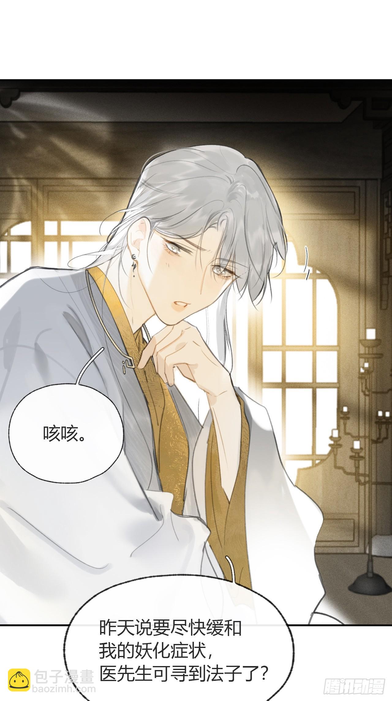 105-寻常的一日1-(1/2)-第114话