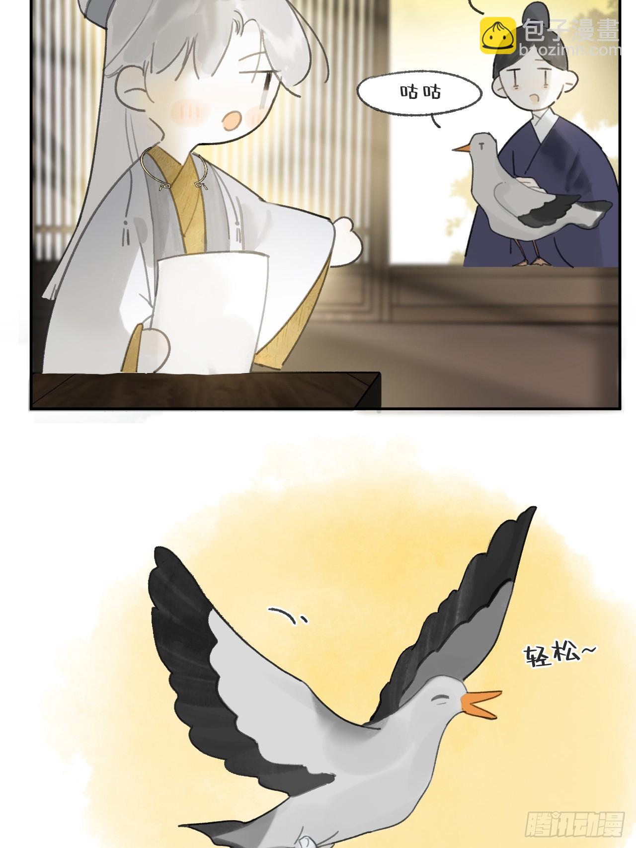 105-寻常的一日1-(1/2)-第114话