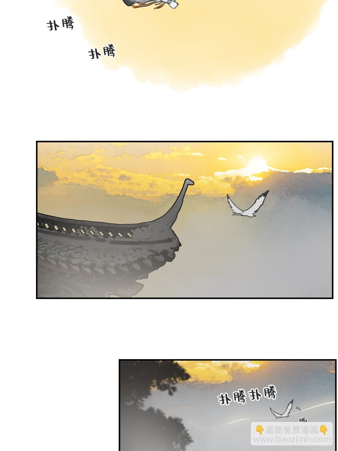 105-寻常的一日1-(1/2)-第114话