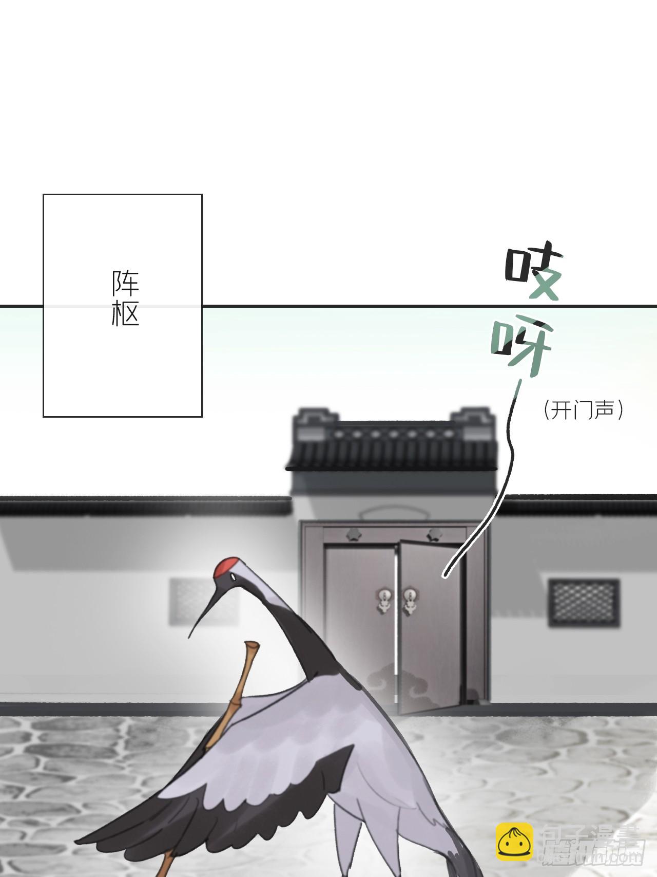 105-寻常的一日1-(1/2)-第114话