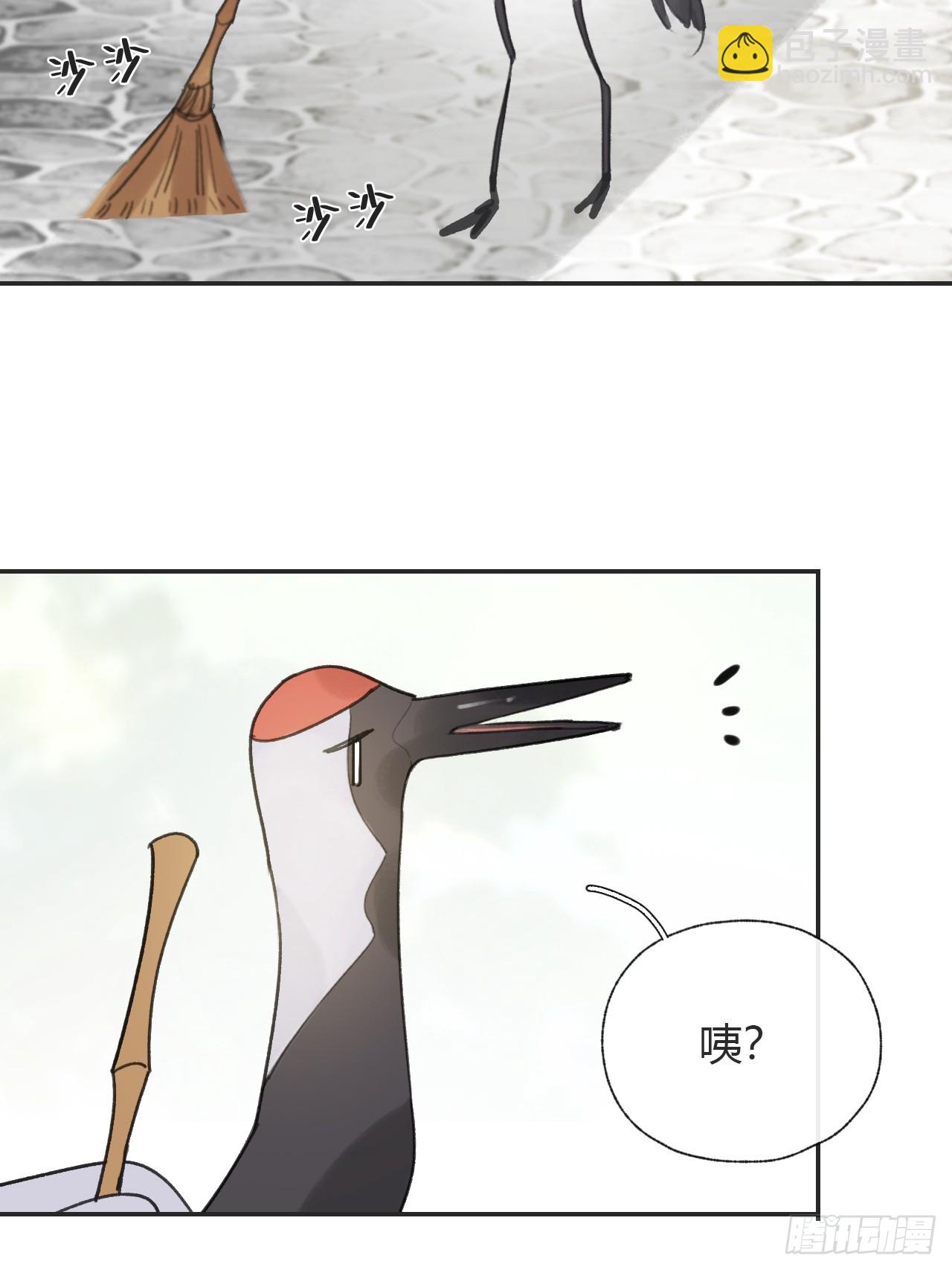 105-寻常的一日1-(1/2)-第114话