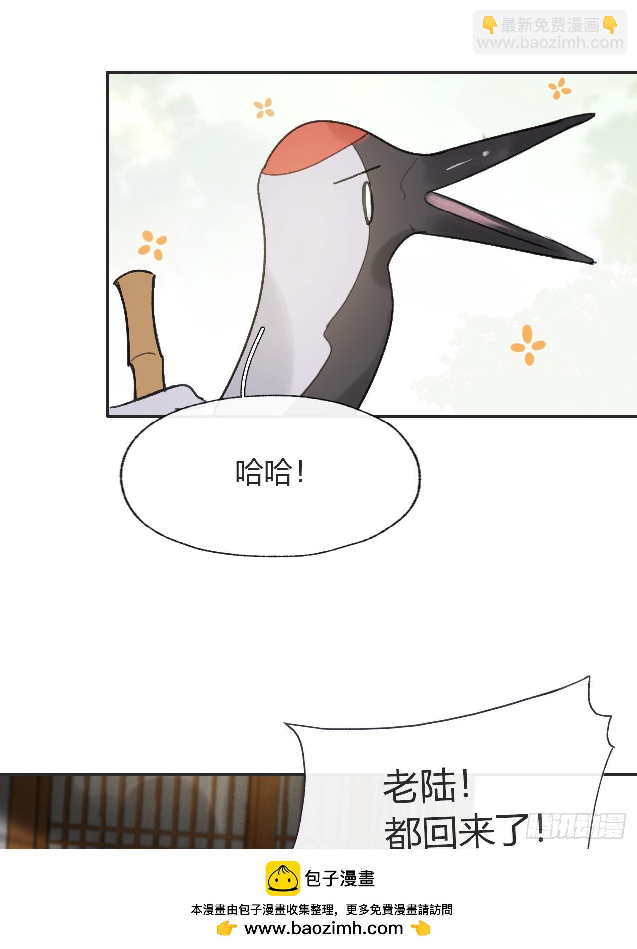 105-寻常的一日1-(1/2)-第114话