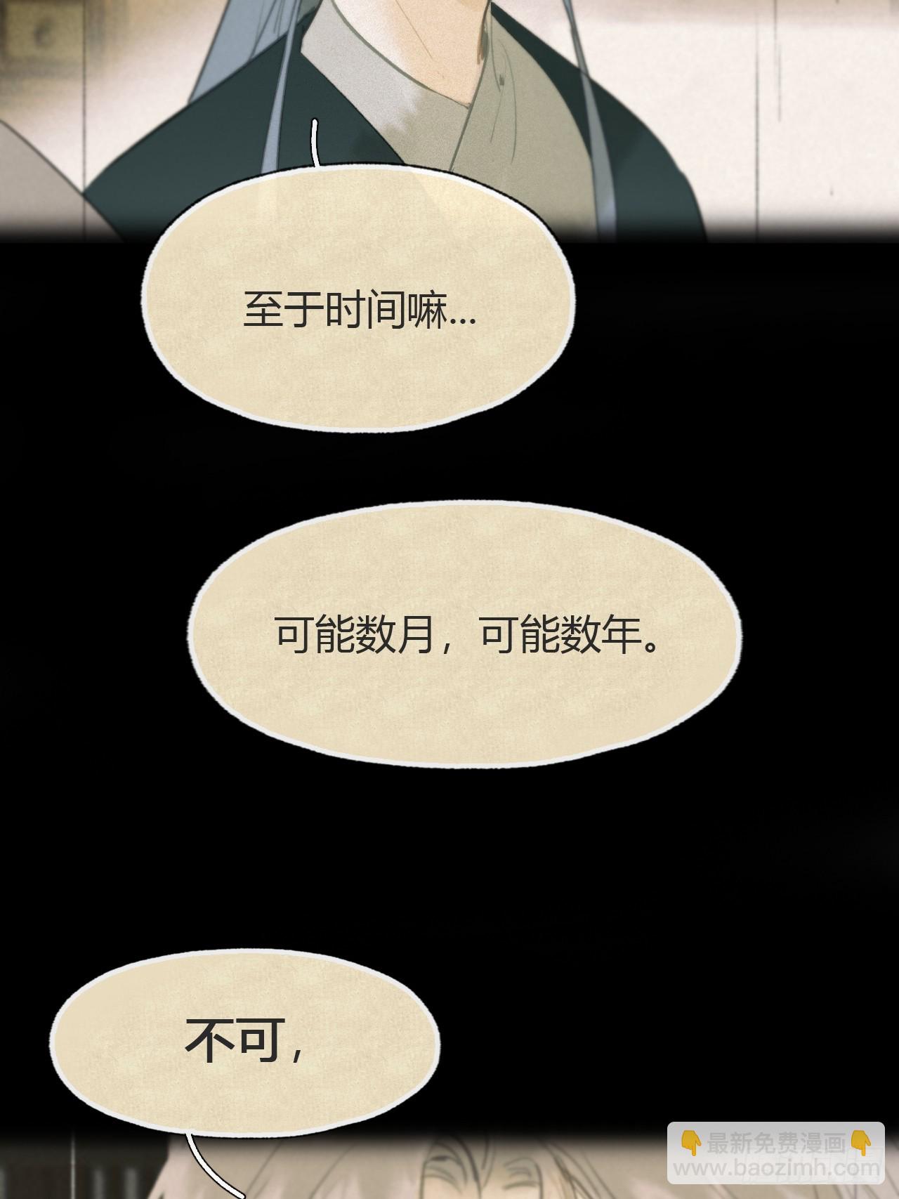 105-寻常的一日1-(1/2)-第114话