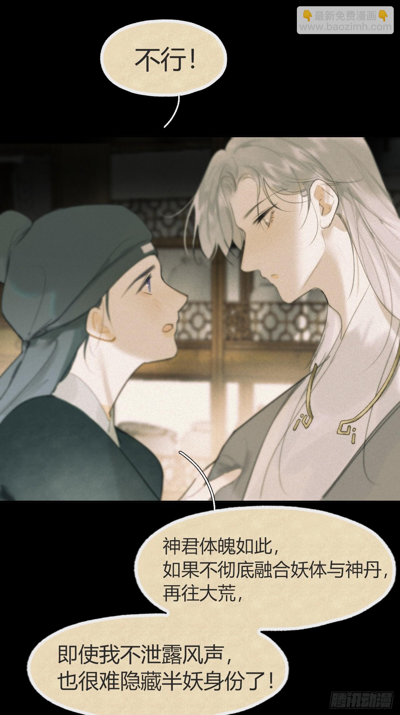 105-寻常的一日1-(1/2)-第114话