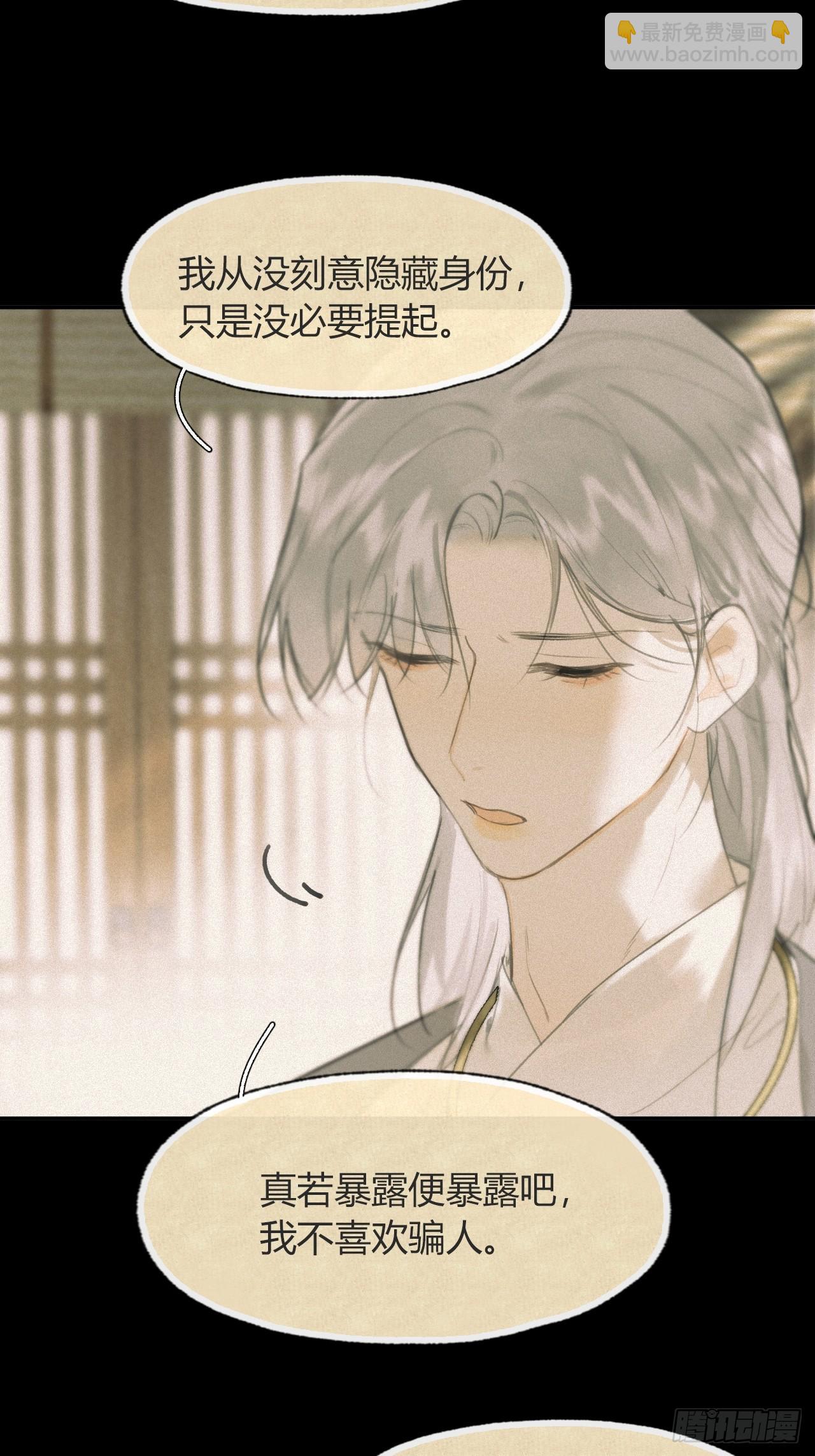 105-寻常的一日1-(1/2)-第114话