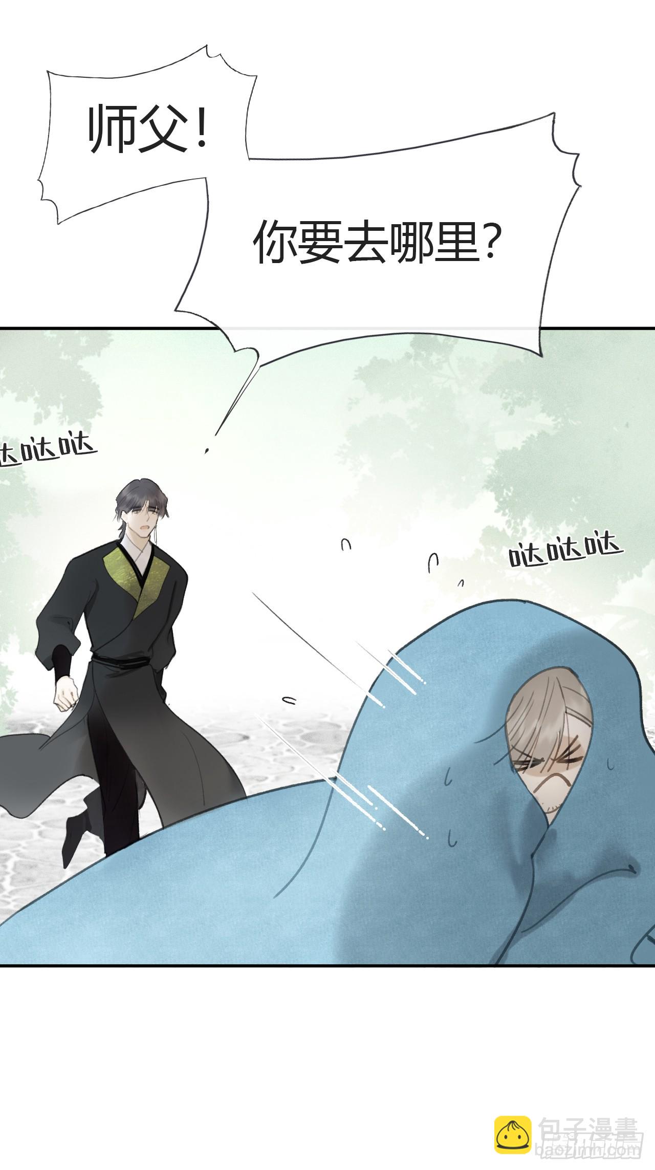 106-他插翅难飞-(1/2)-第116话