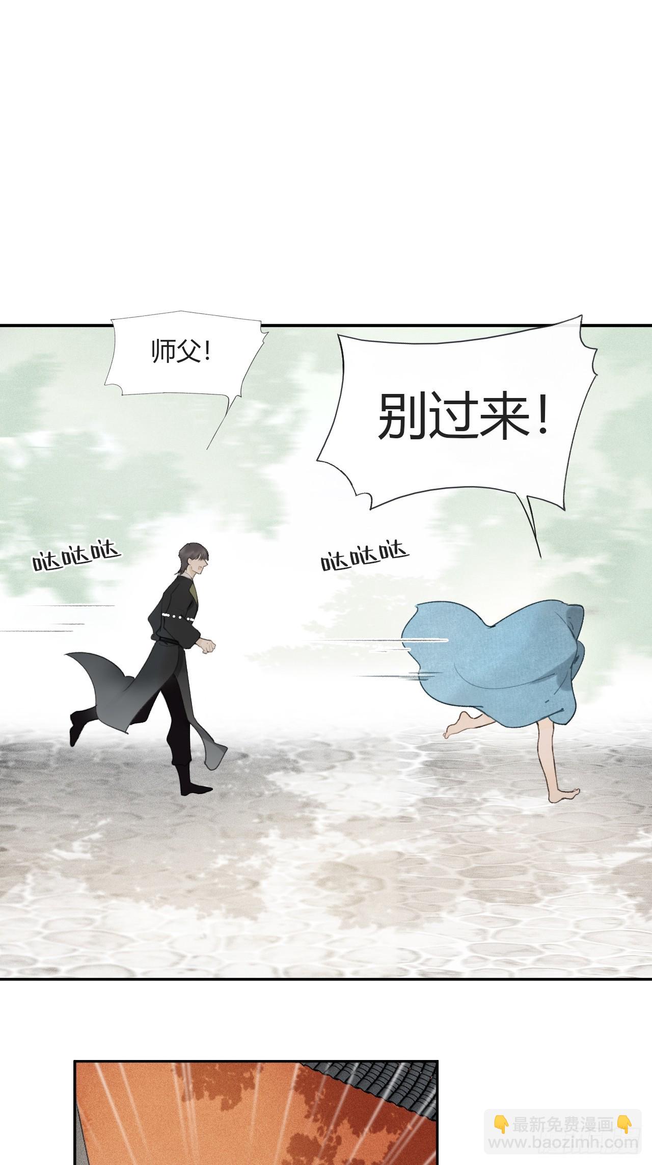 106-他插翅难飞-(1/2)-第116话