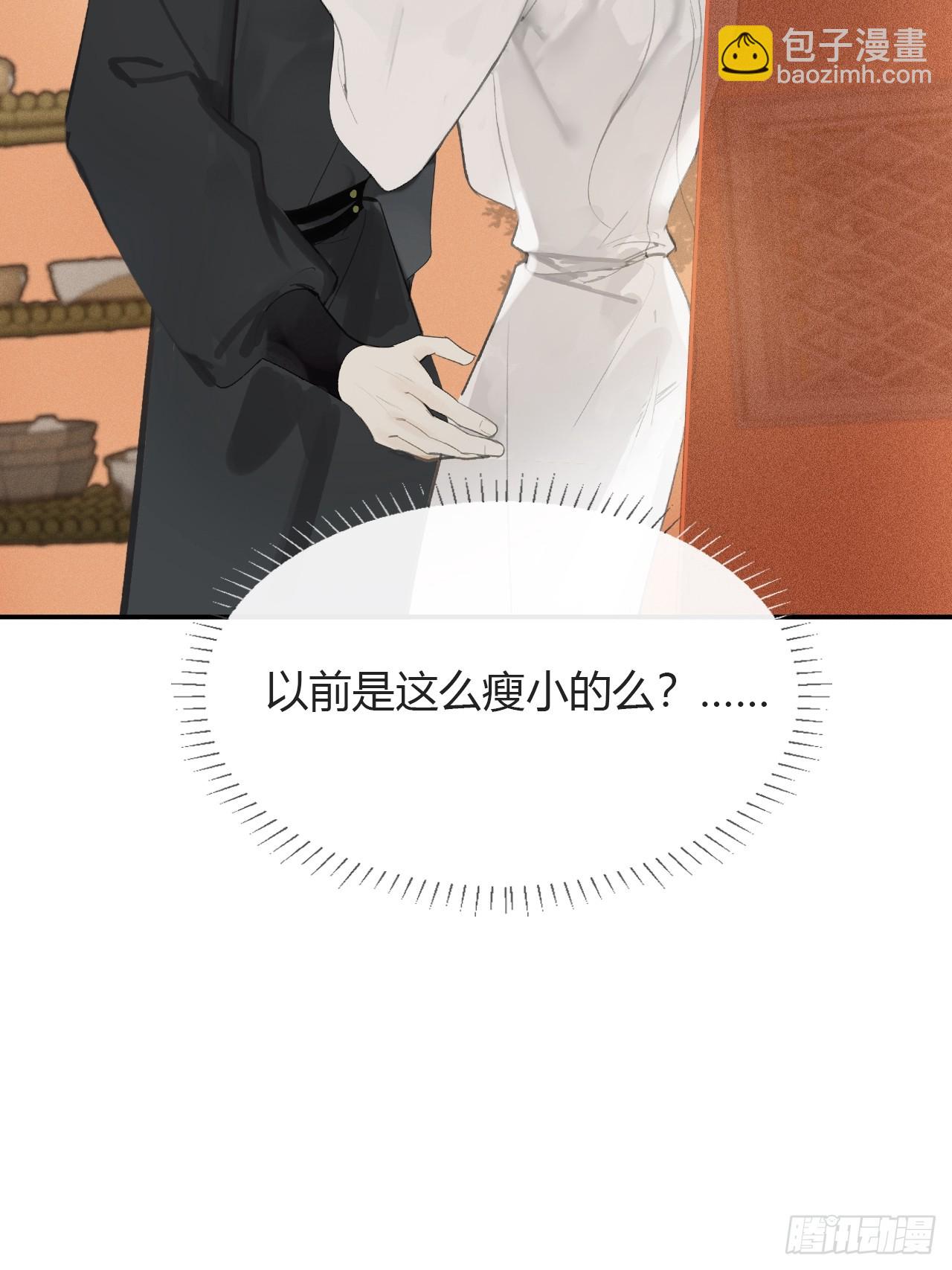 106-他插翅难飞-(1/2)-第116话