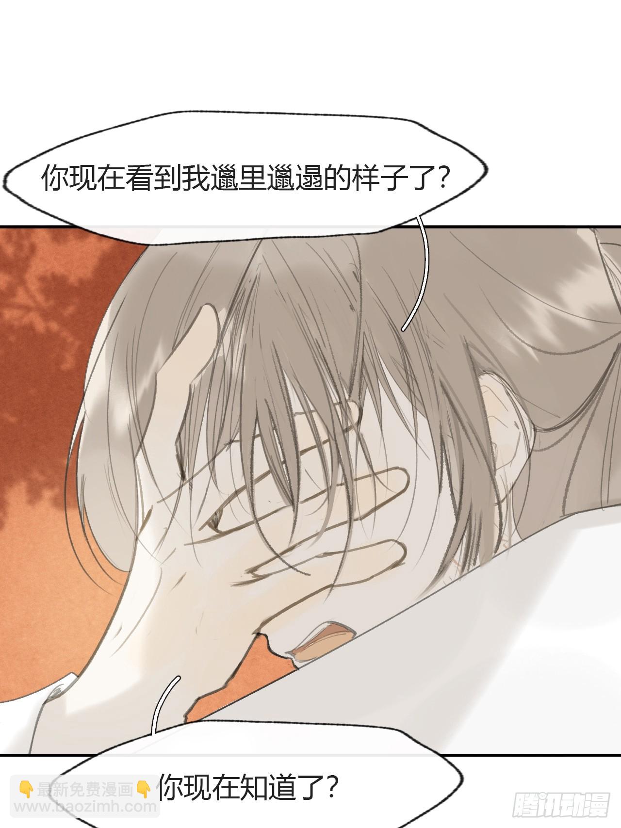 106-他插翅难飞-(1/2)-第116话