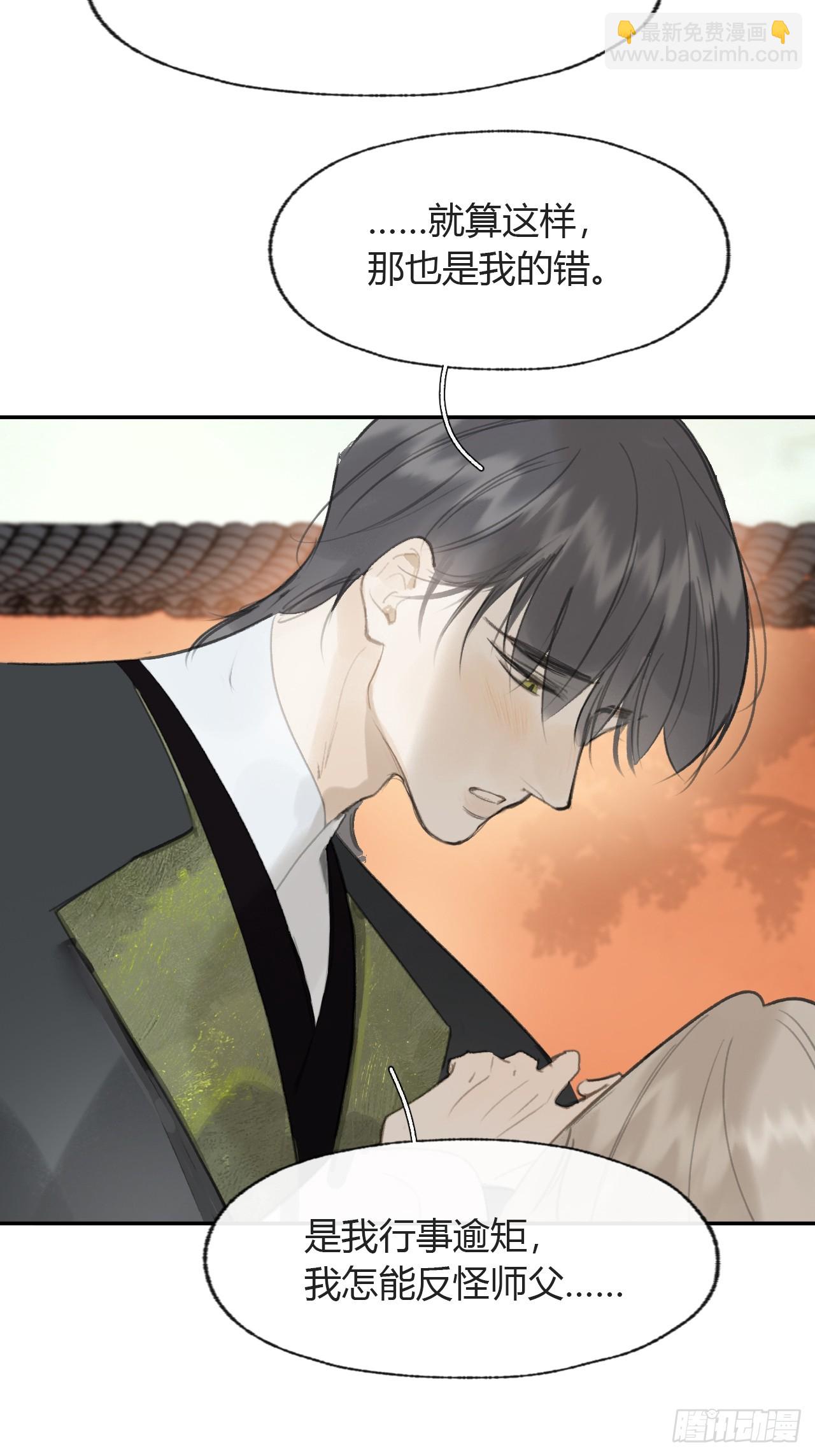 106-他插翅难飞-(1/2)-第116话