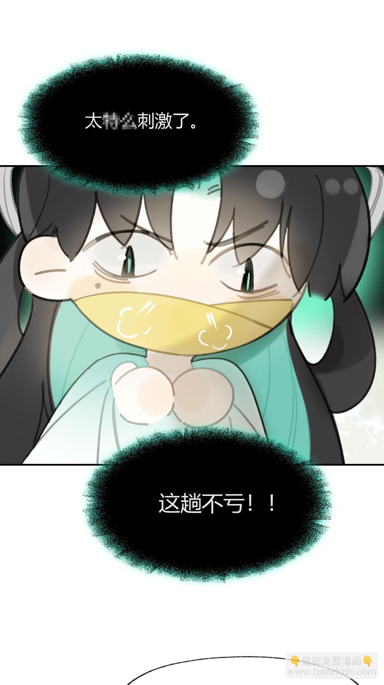 106-他插翅难飞-(1/2)-第116话