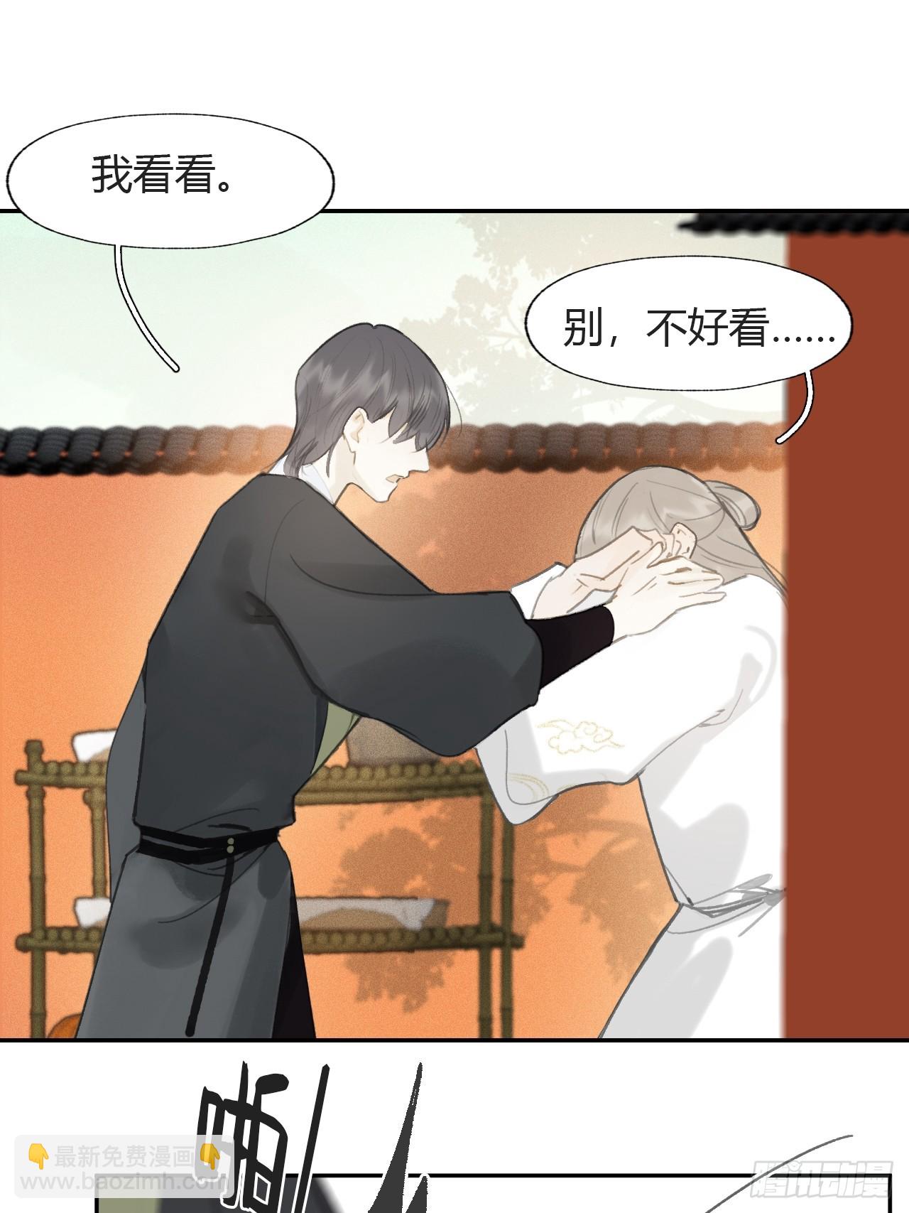 106-他插翅难飞-(1/2)-第116话