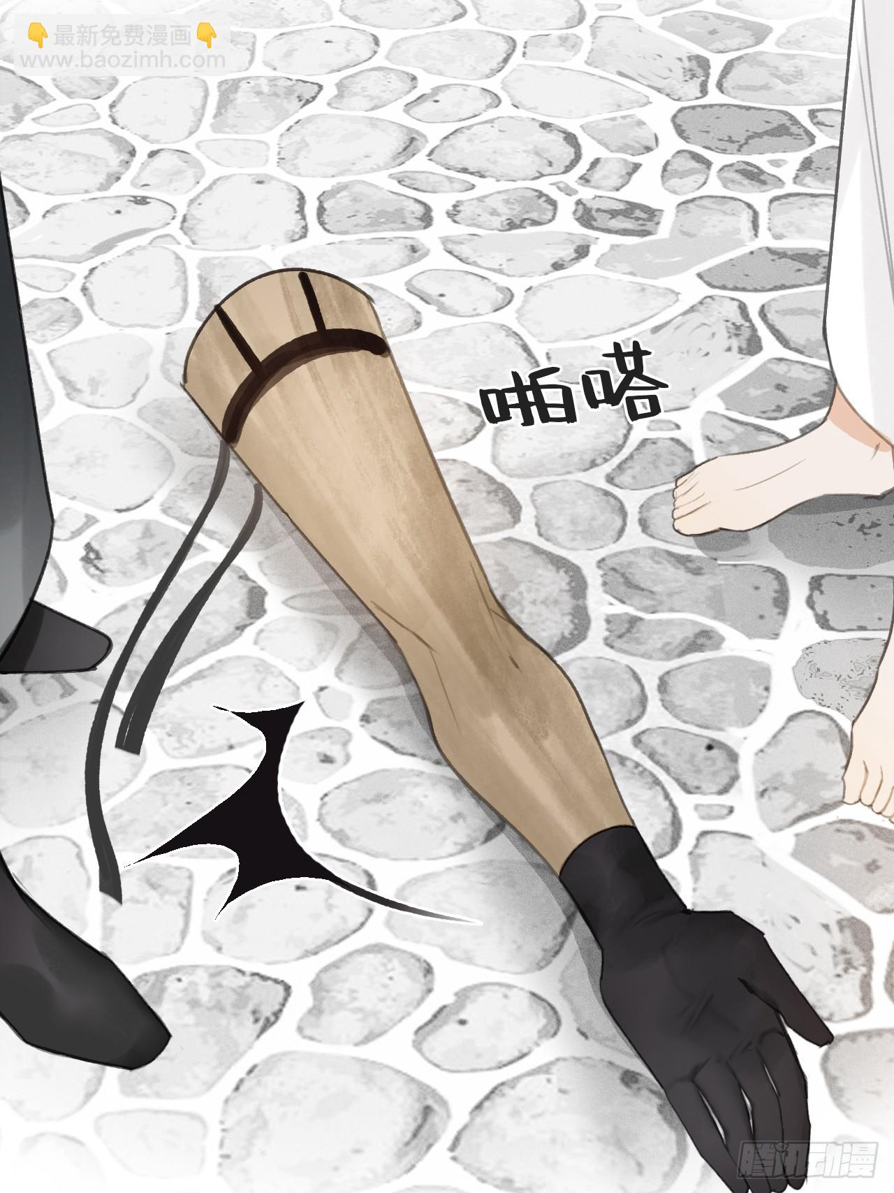 106-他插翅难飞-(1/2)-第116话