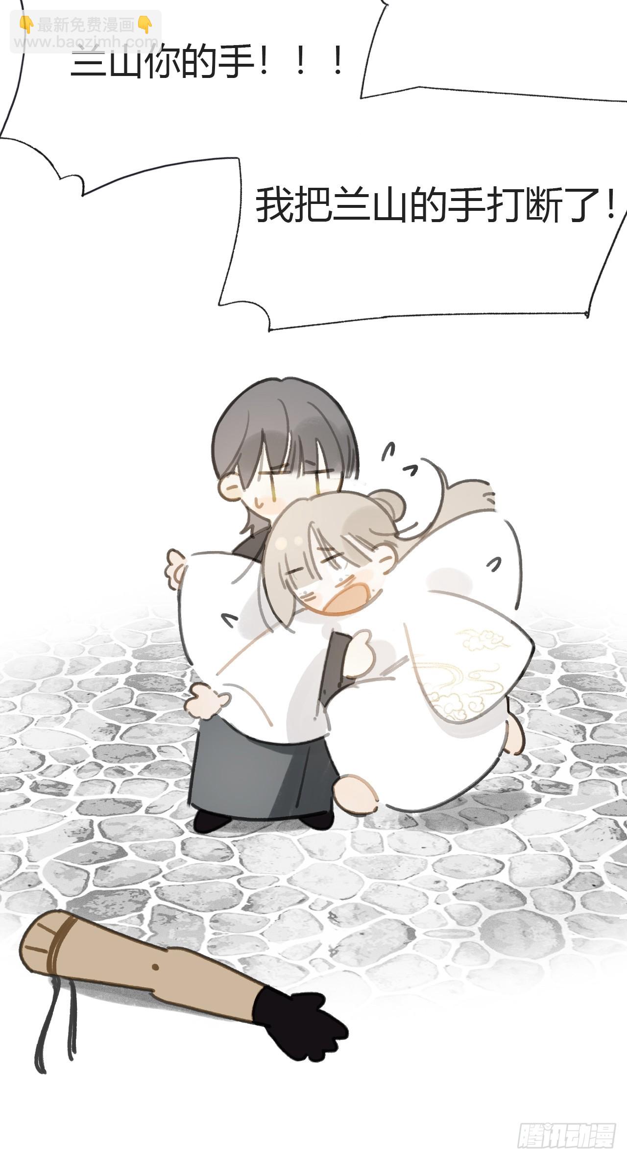 106-他插翅难飞-(1/2)-第116话