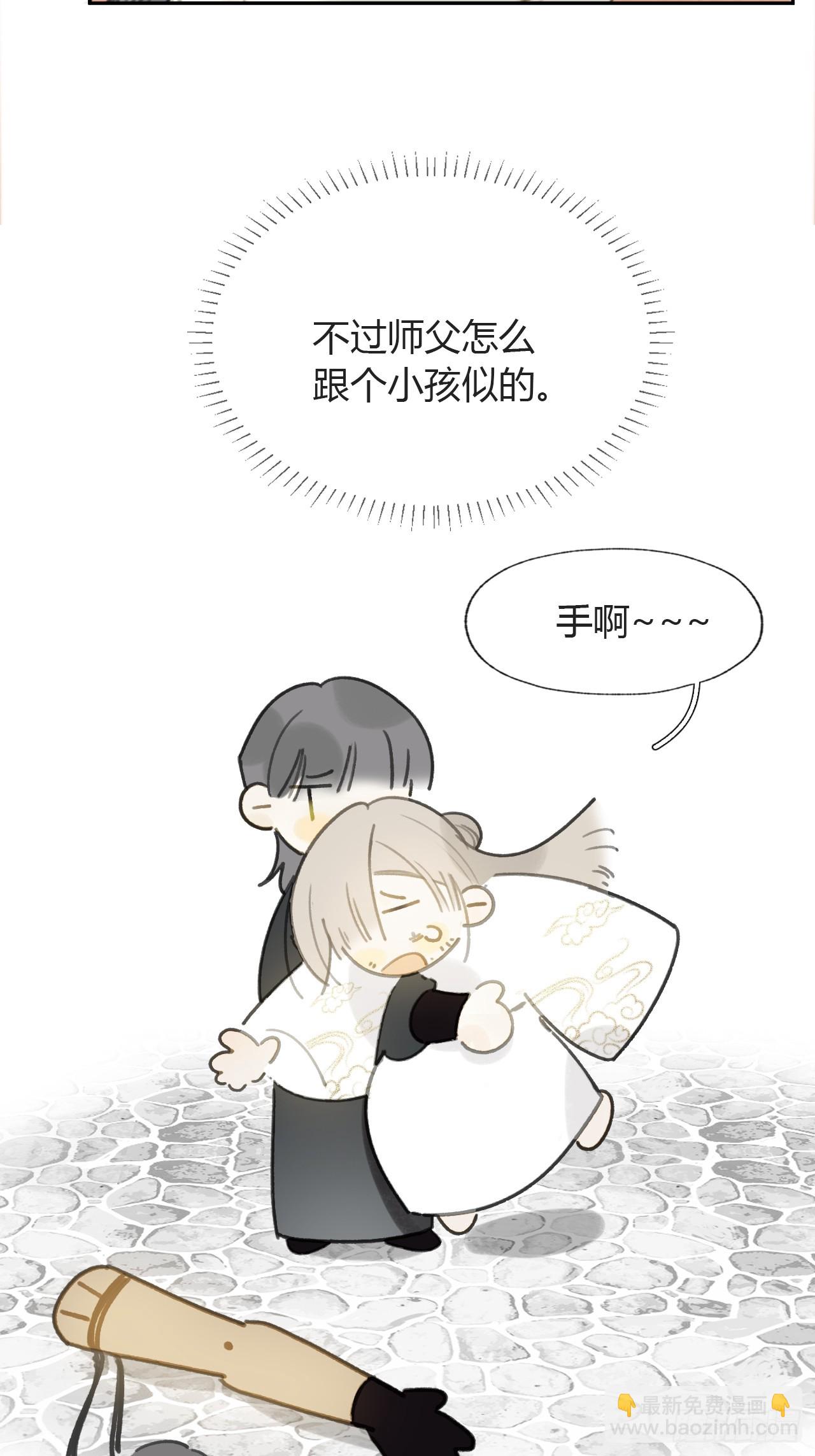 106-他插翅难飞-(1/2)-第116话