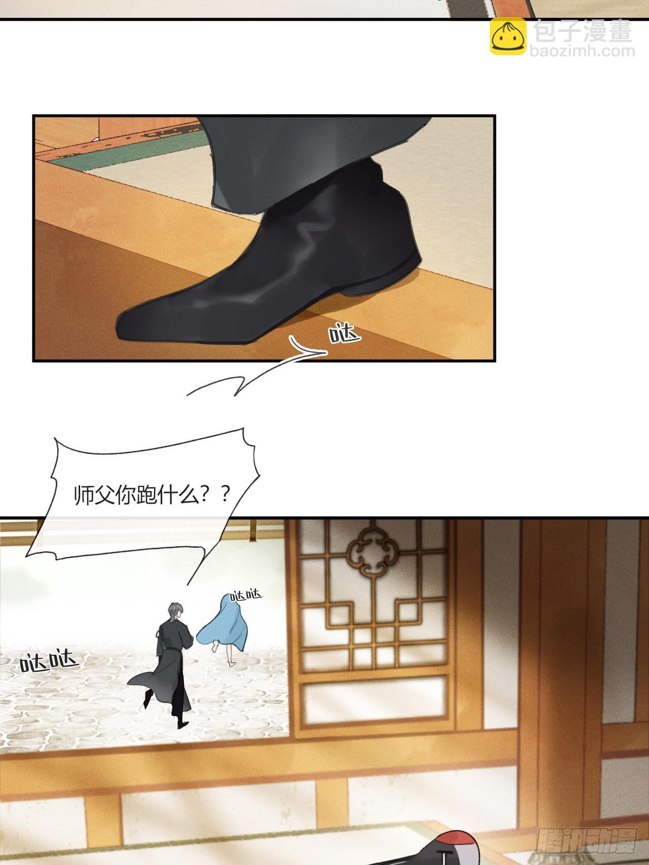 106-他插翅难飞-(1/2)-第116话