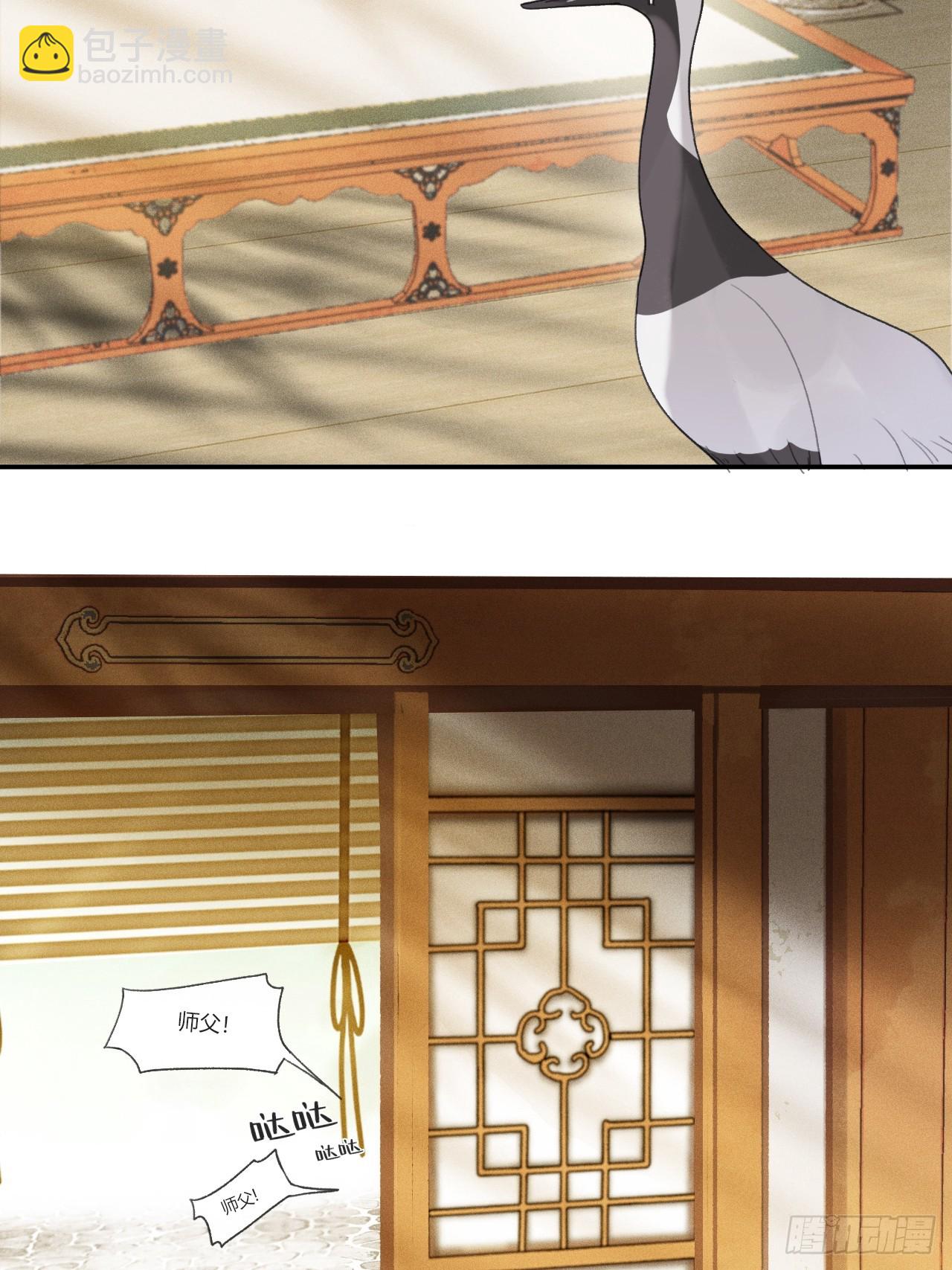 106-他插翅难飞-(1/2)-第116话