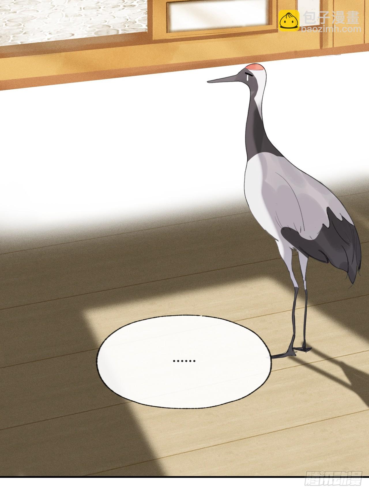 106-他插翅难飞-(1/2)-第116话