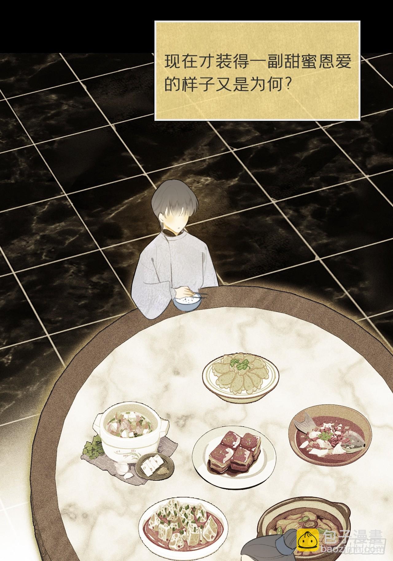 108-彼时与此刻-(1/2)-第138话