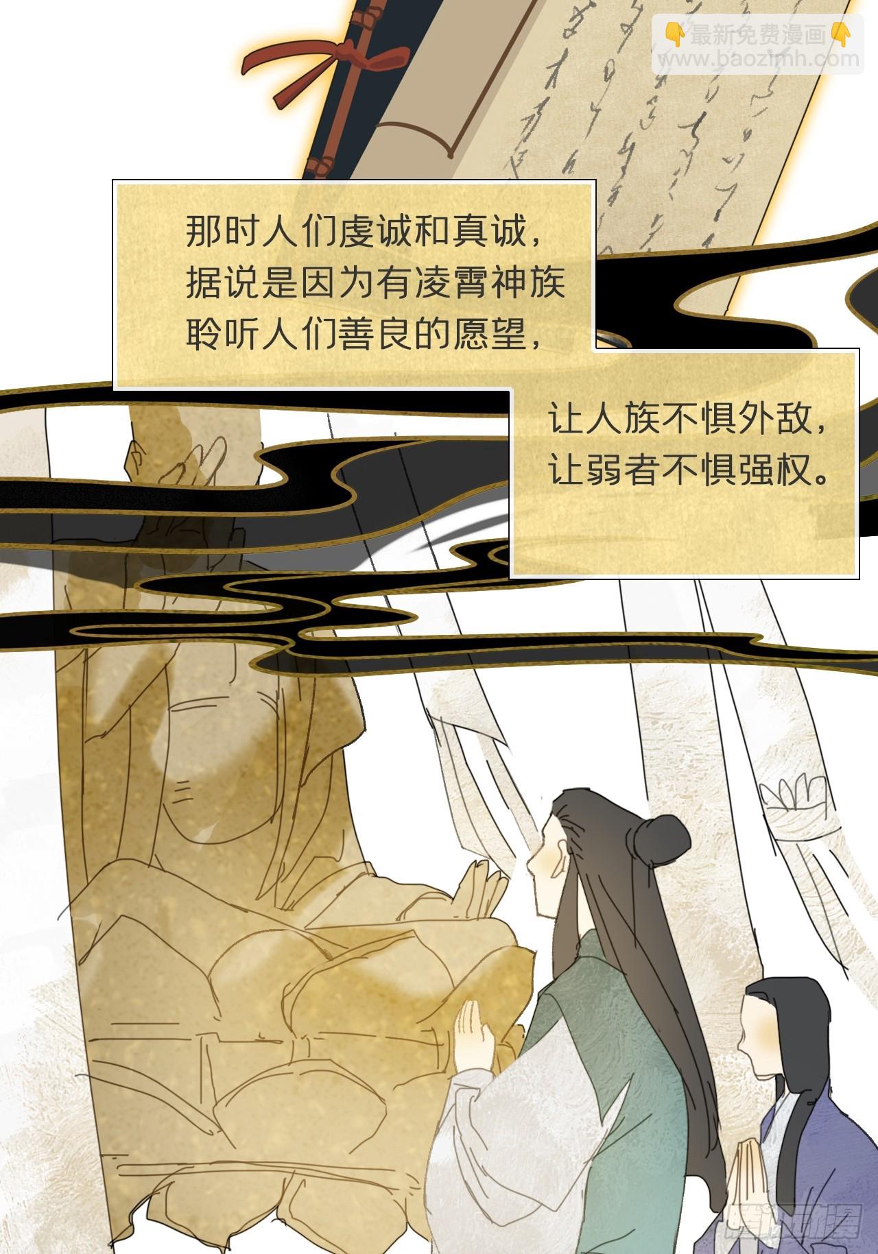 108-彼时与此刻-(1/2)-第138话