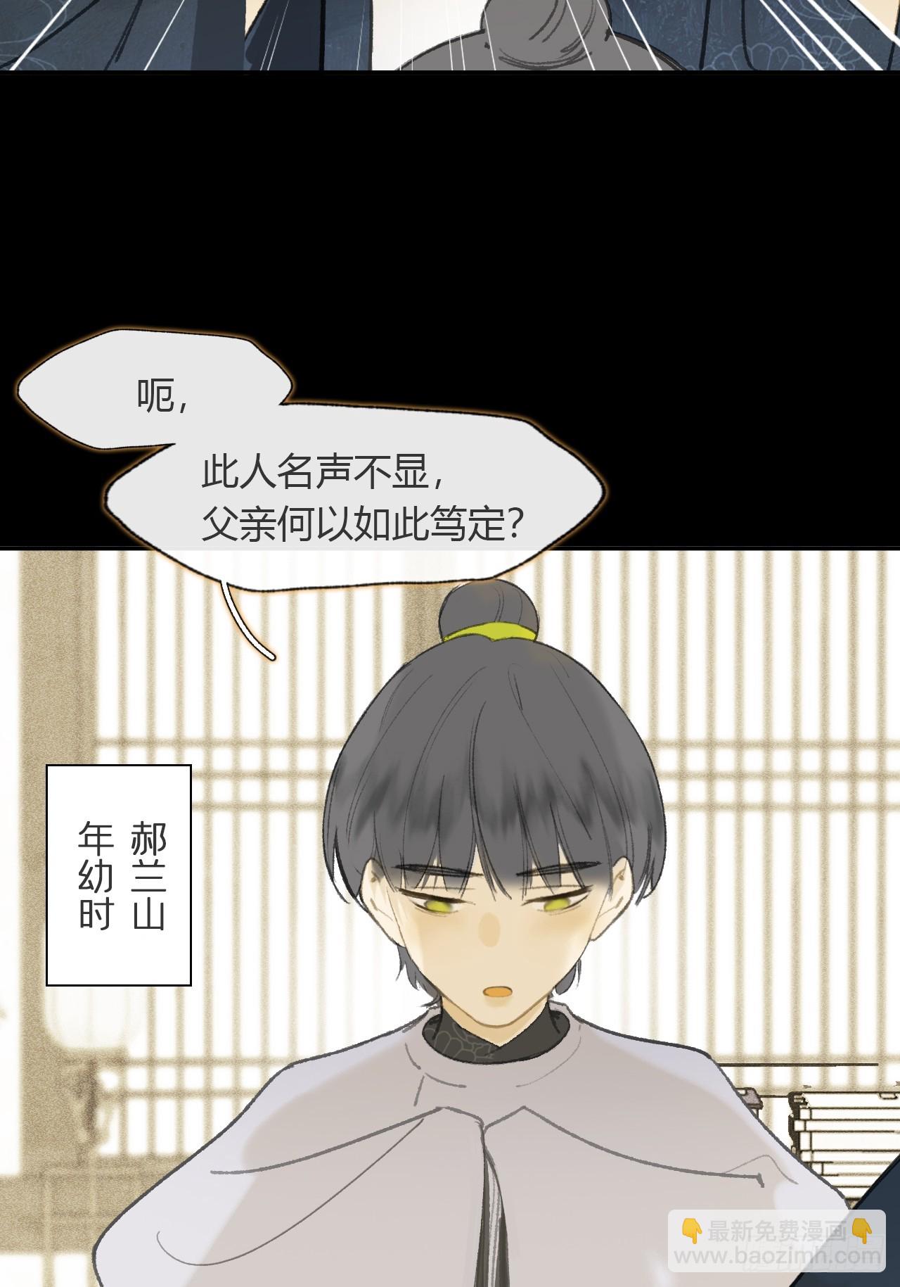 108-彼时与此刻-(1/2)-第138话