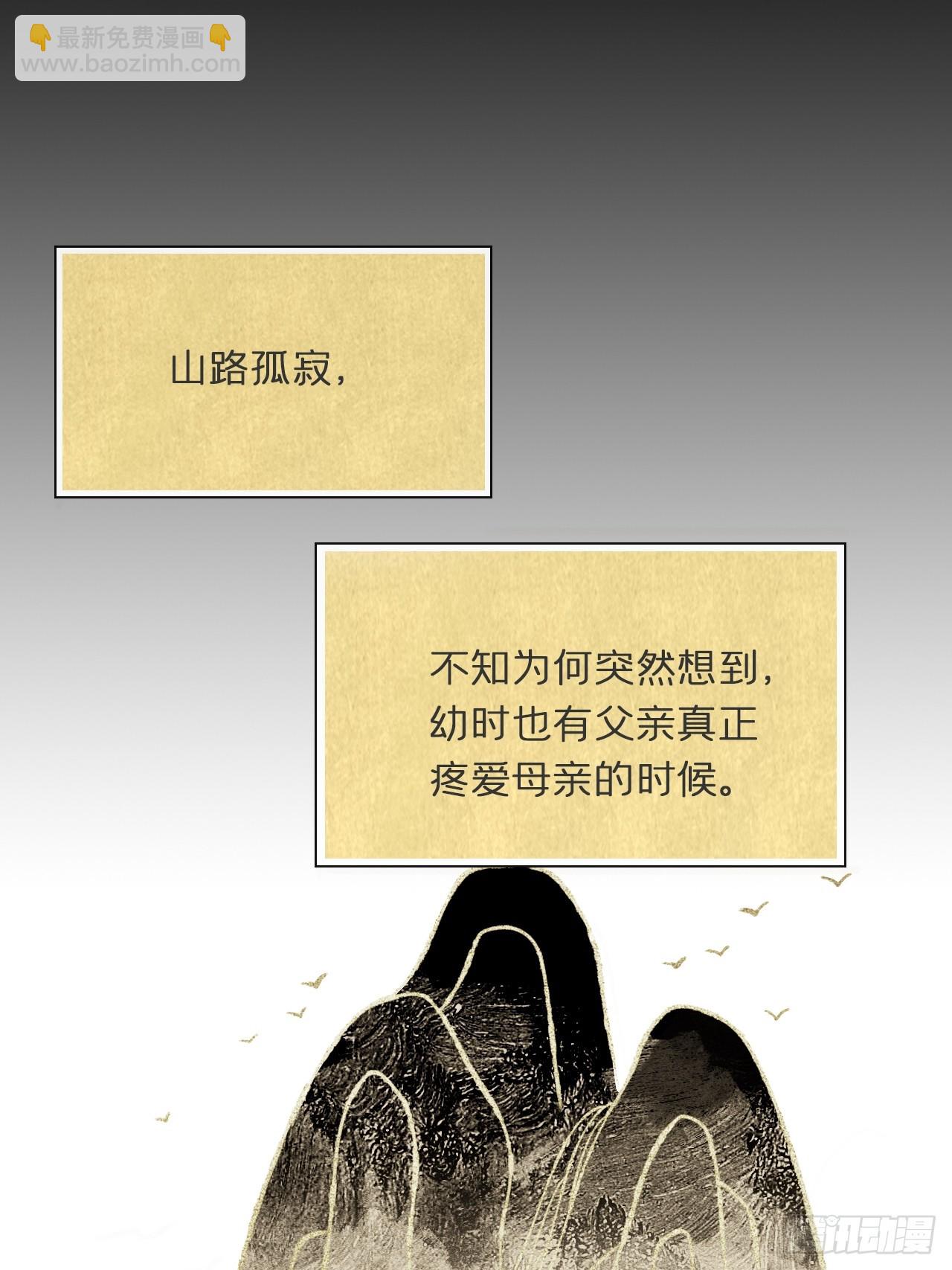 108-彼时与此刻-(1/2)-第138话