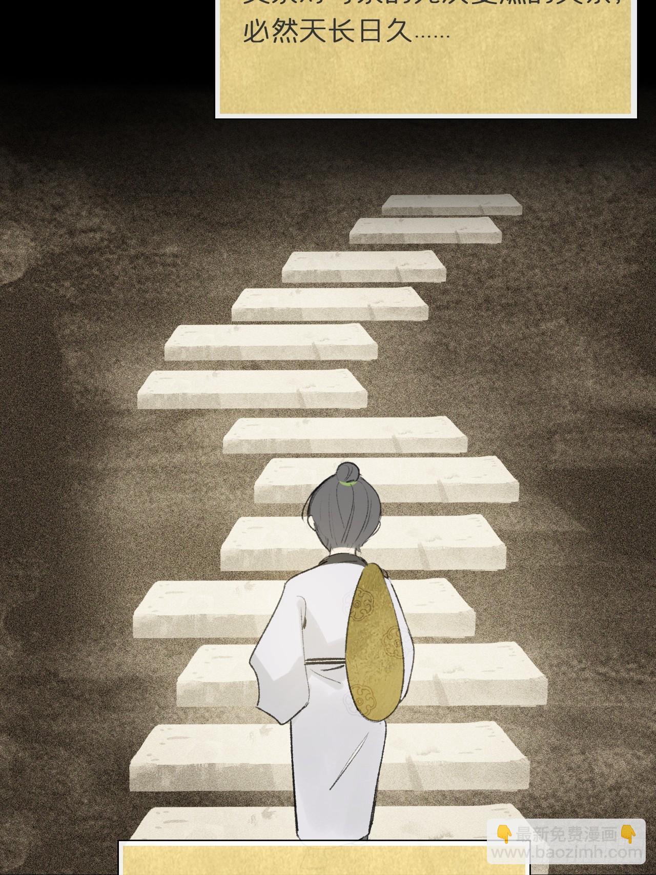 108-彼时与此刻-(1/2)-第138话