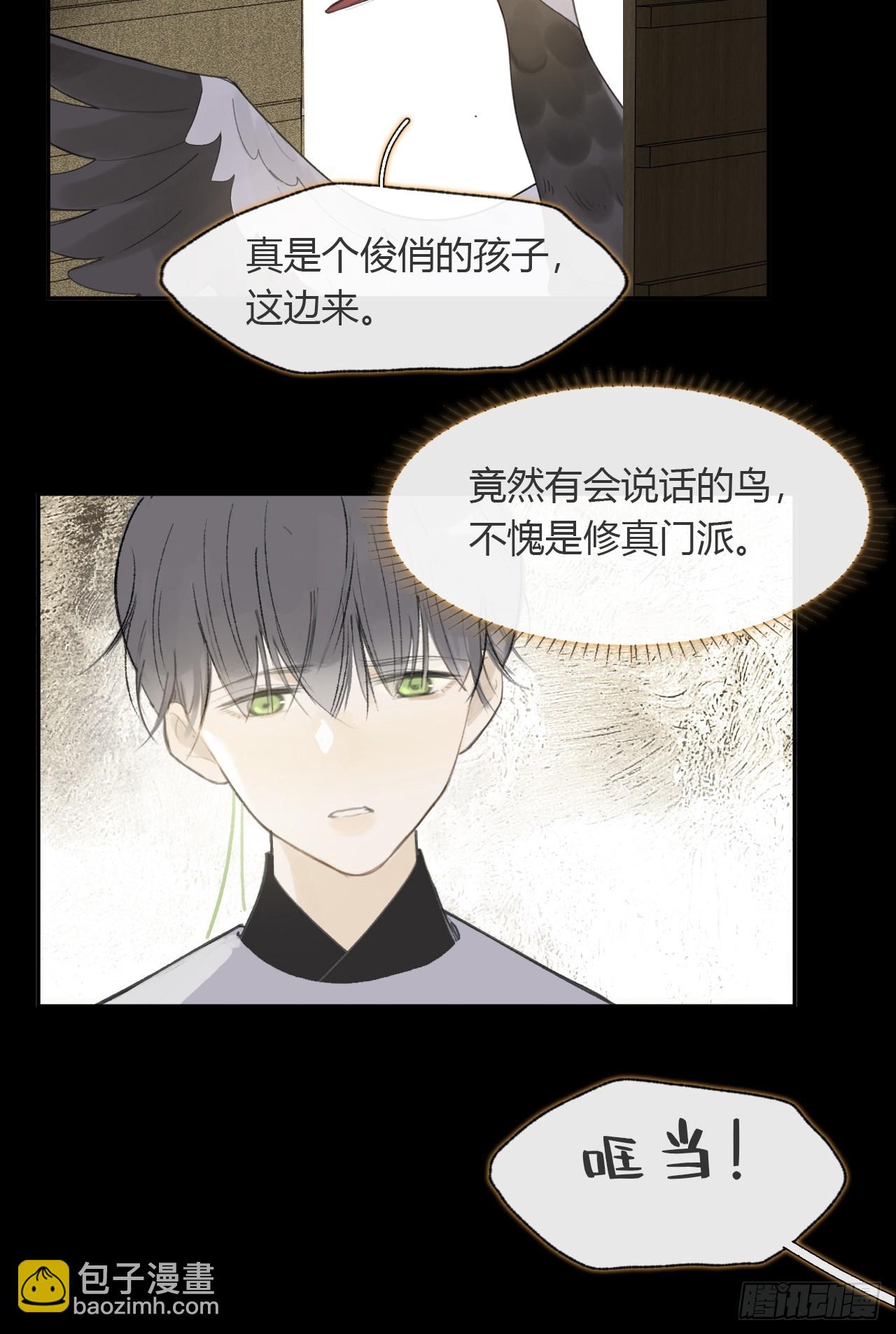 108-彼时与此刻-(1/2)-第138话