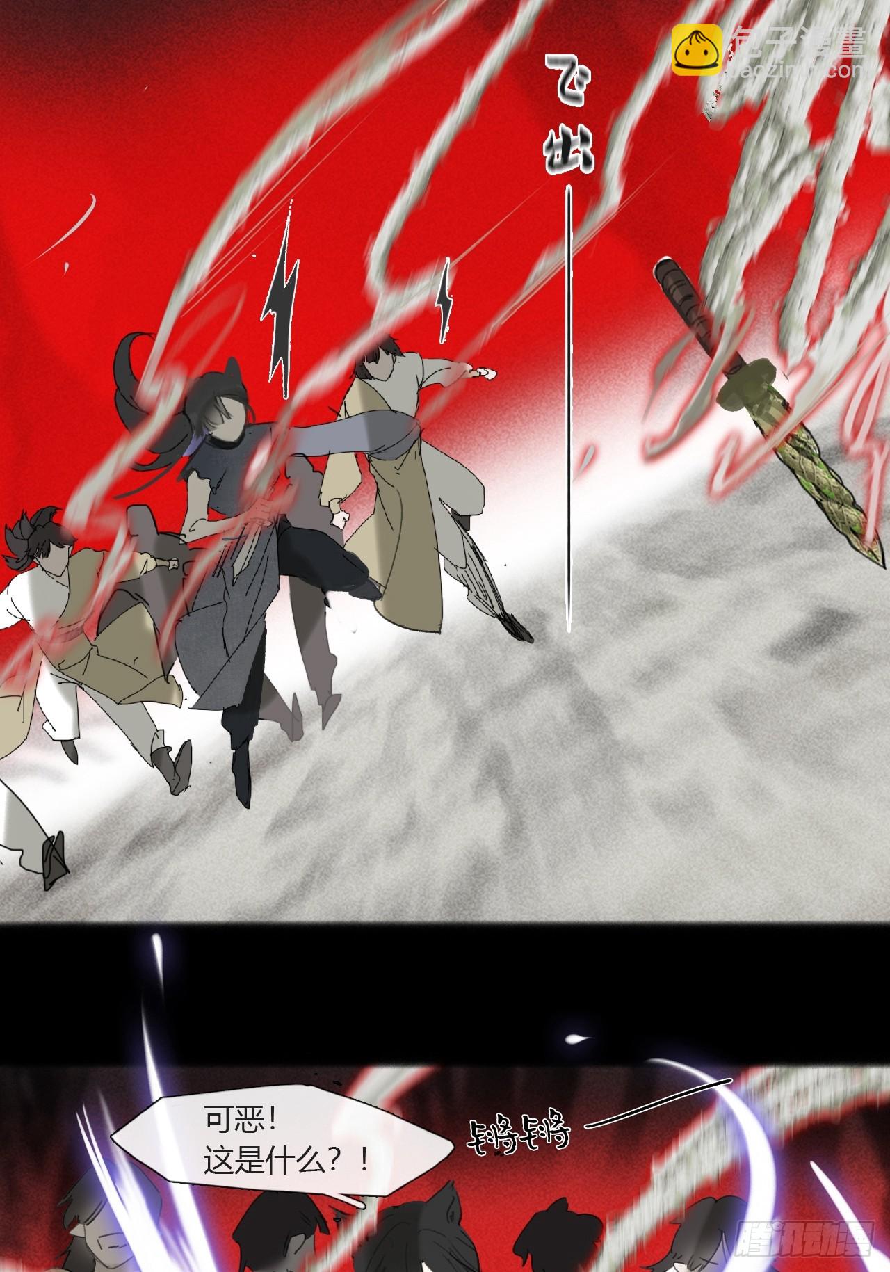 112-寻常的一日4-(1/2)-第122话