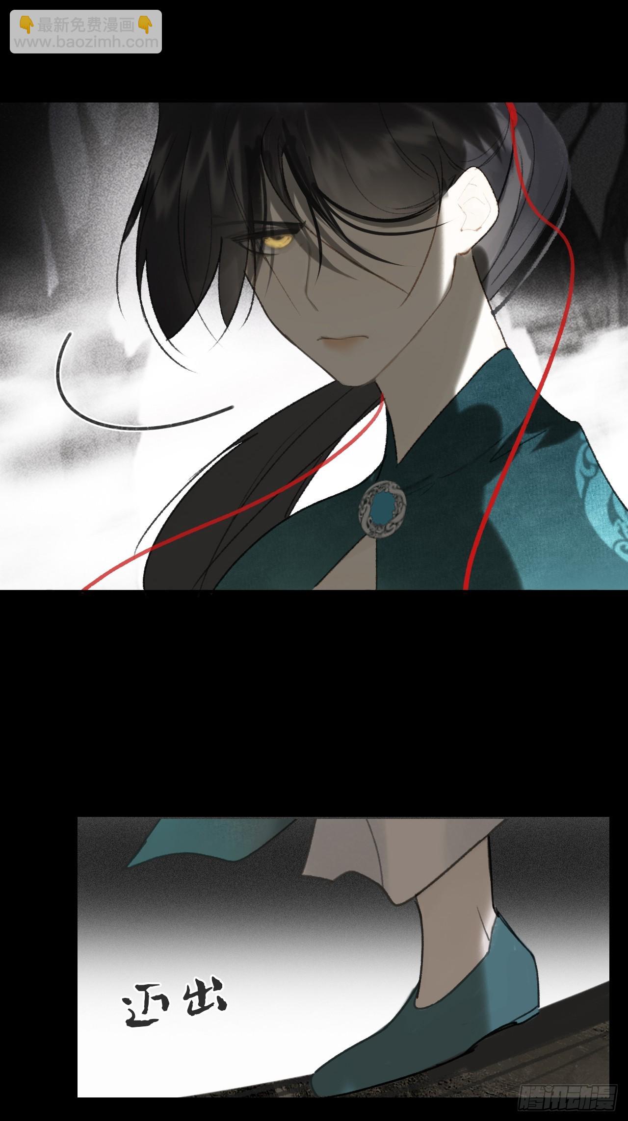 112-寻常的一日4-(1/2)-第122话