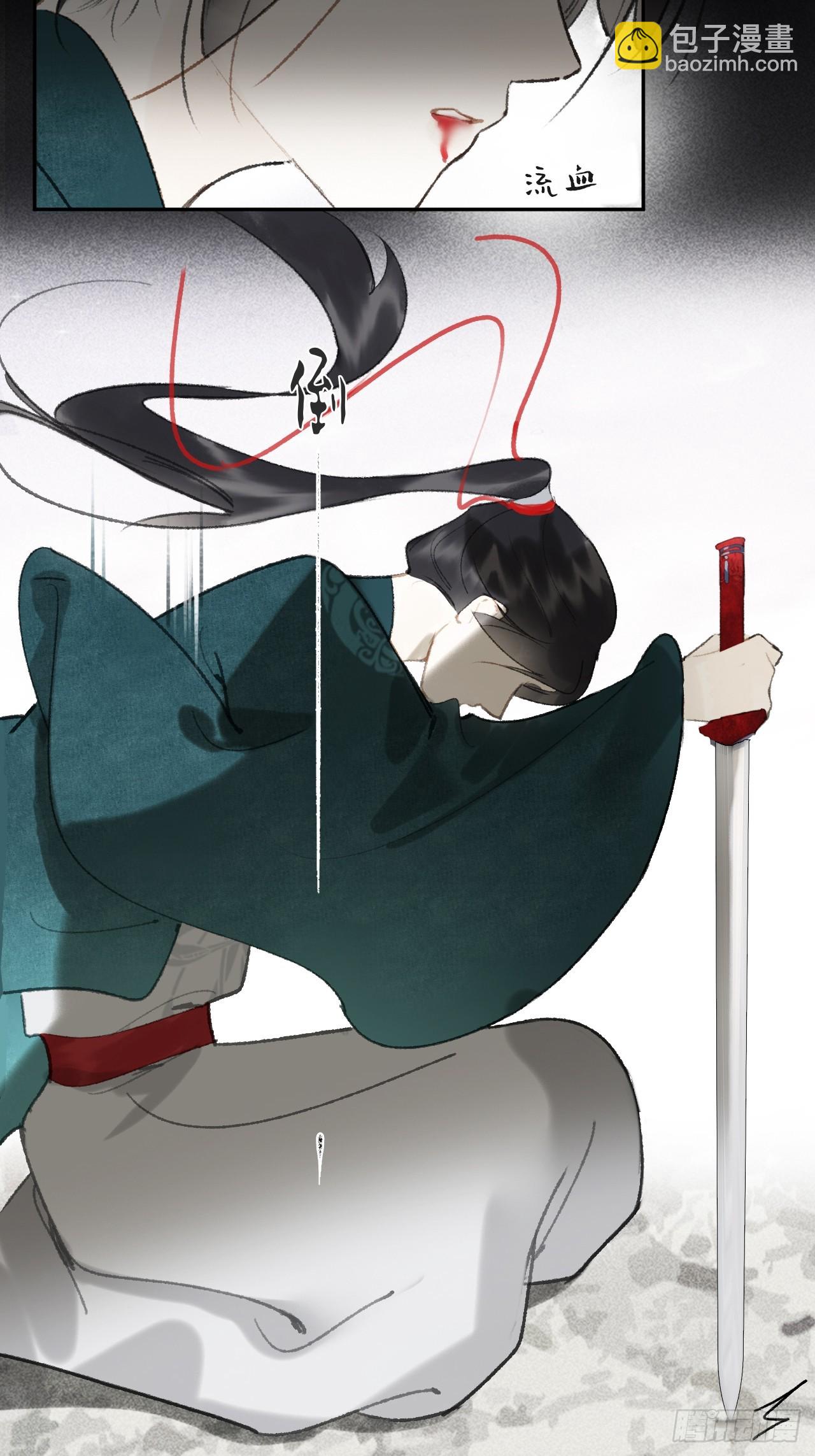 112-寻常的一日4-(1/2)-第122话