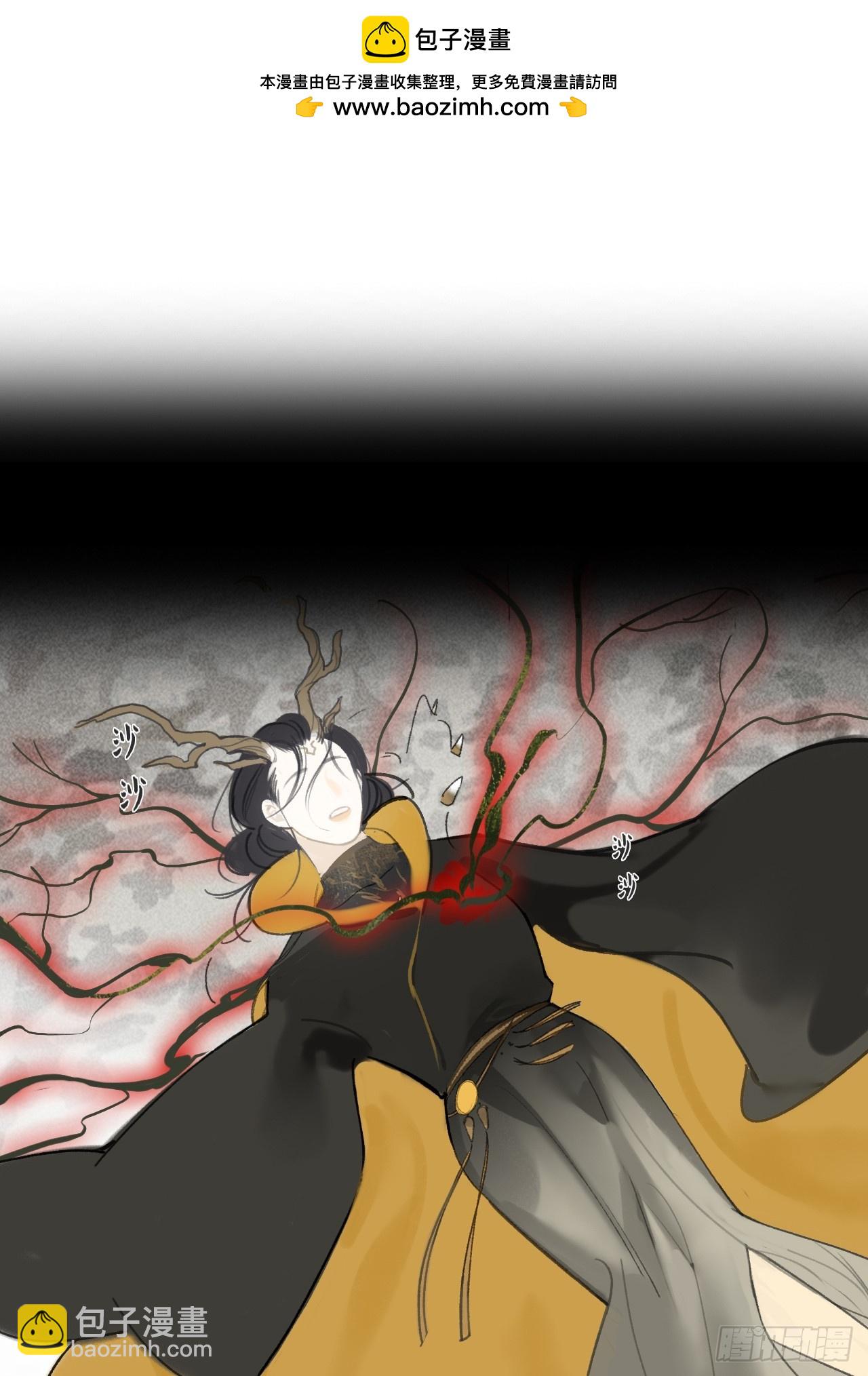 112-寻常的一日4-(1/2)-第122话