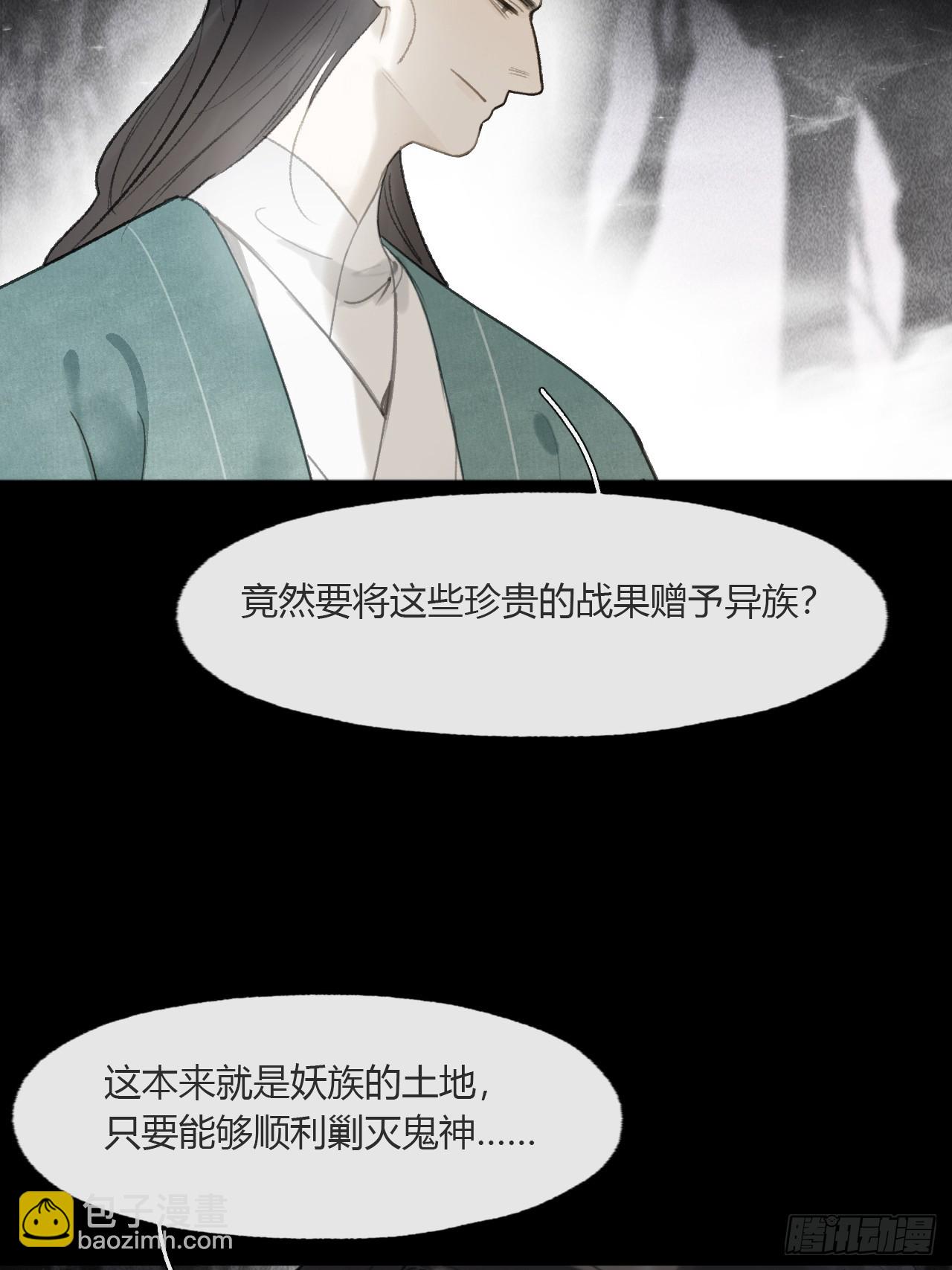 112-寻常的一日4-(1/2)-第122话