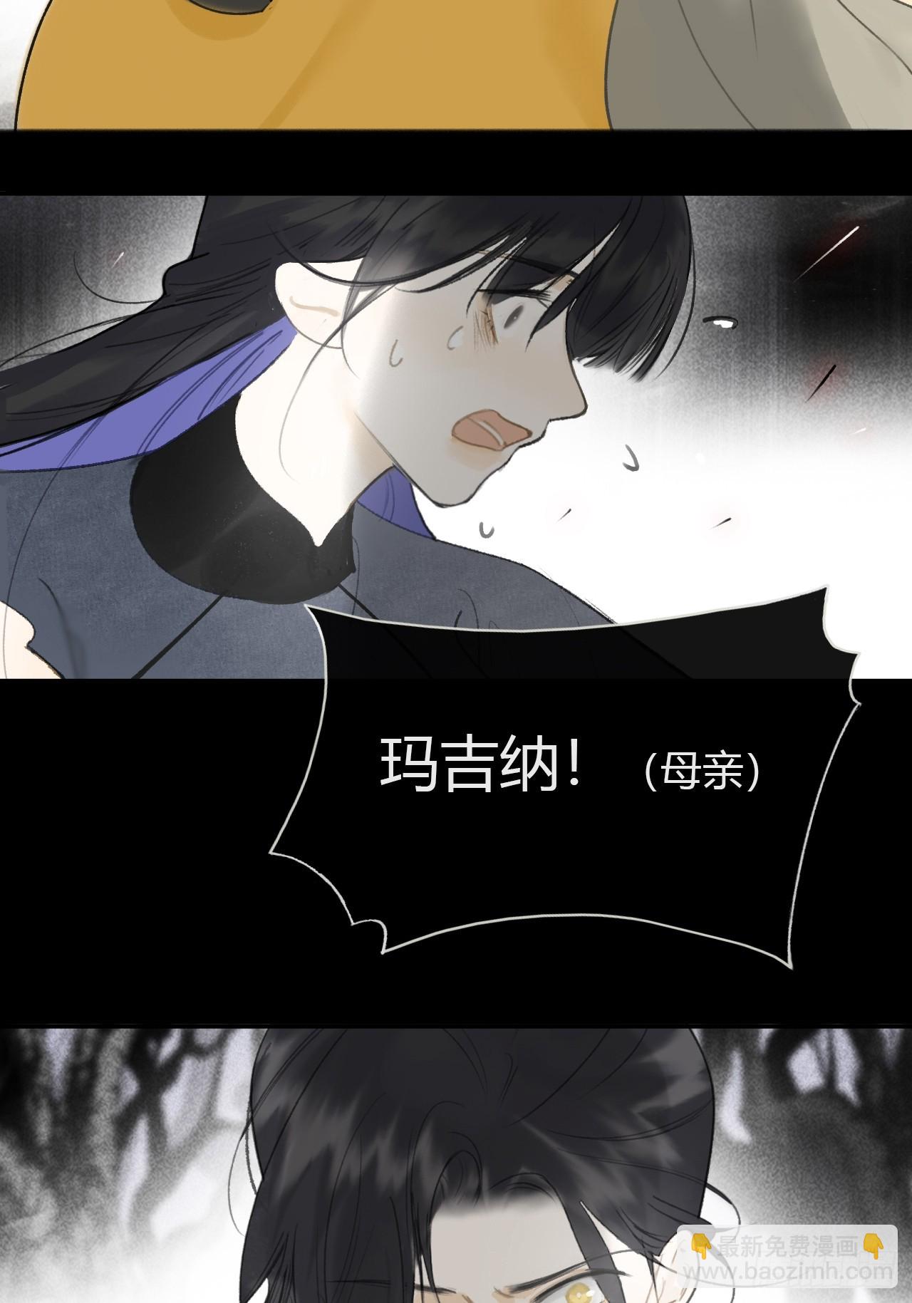 112-寻常的一日4-(1/2)-第122话