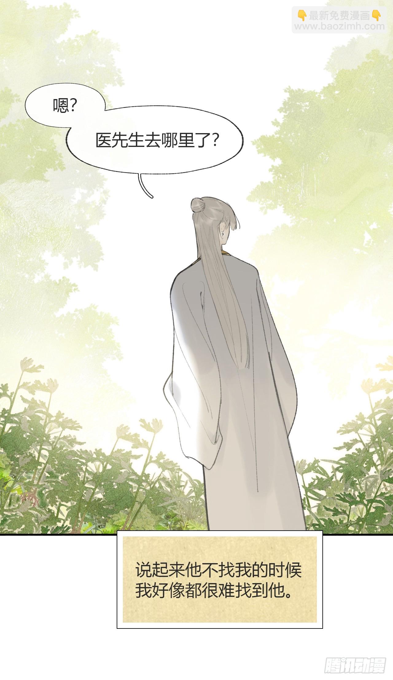 112-寻常的一日4-(1/2)-第122话